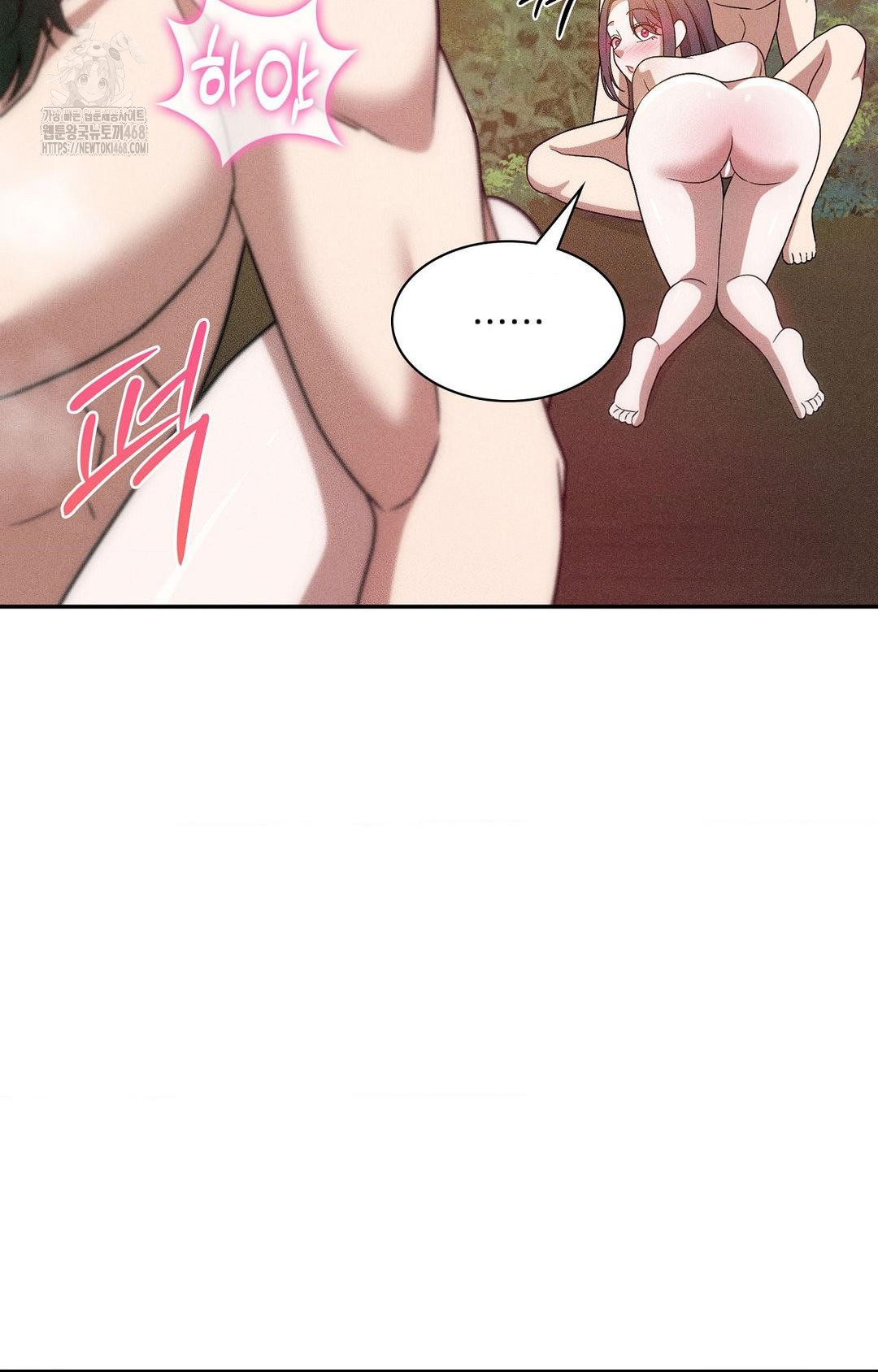 Boyfriend Girlfriend Game Raw - Chapter 23 Page 67