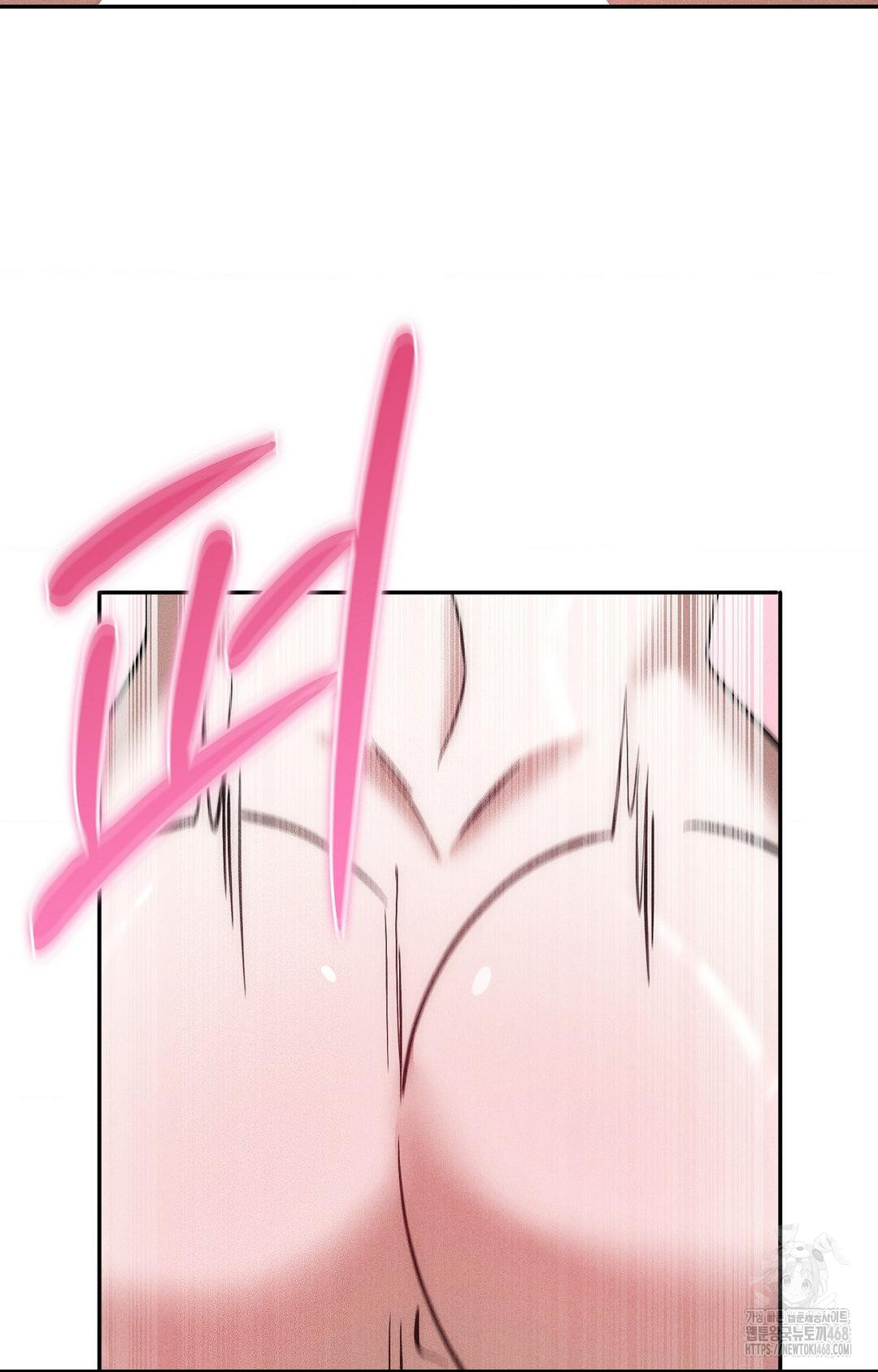 Boyfriend Girlfriend Game Raw - Chapter 23 Page 73