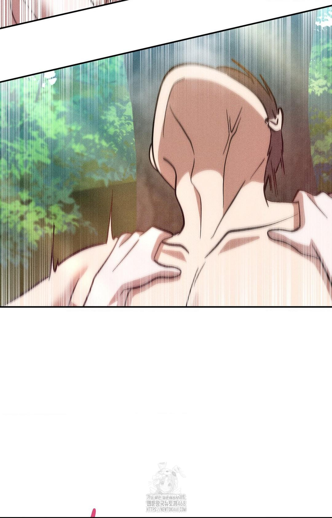 Boyfriend Girlfriend Game Raw - Chapter 23 Page 75