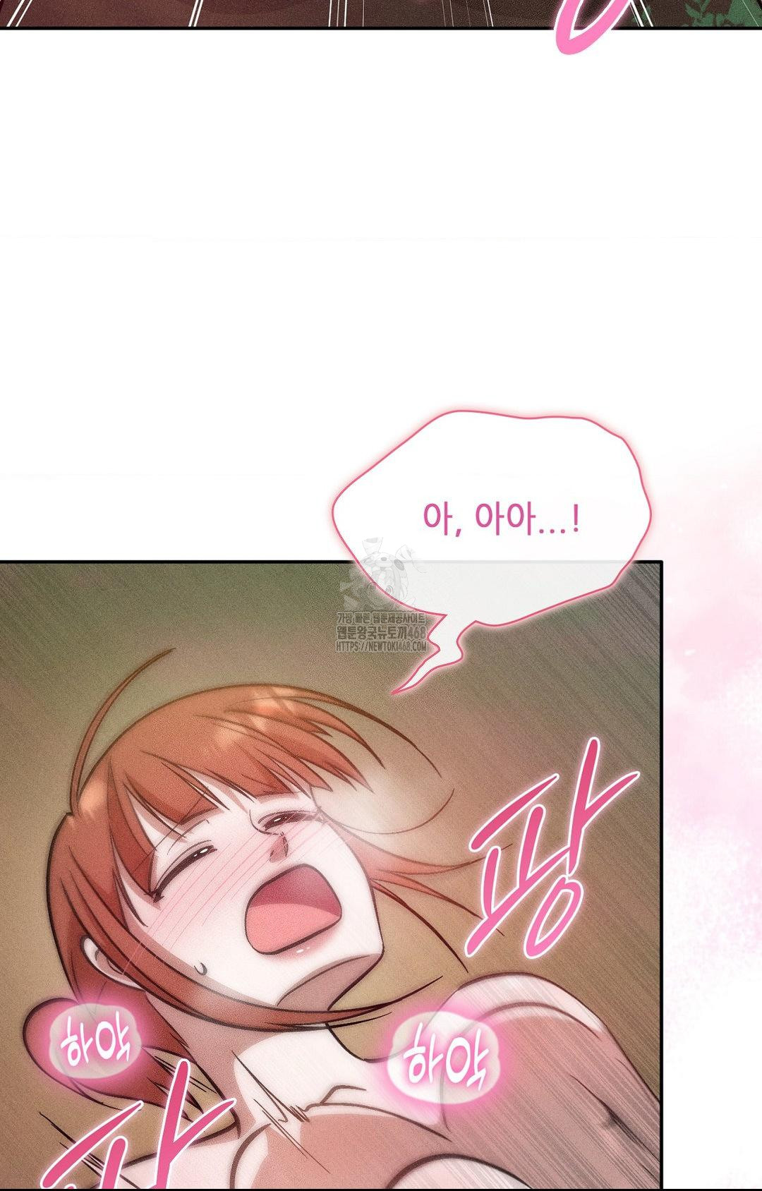 Boyfriend Girlfriend Game Raw - Chapter 23 Page 81