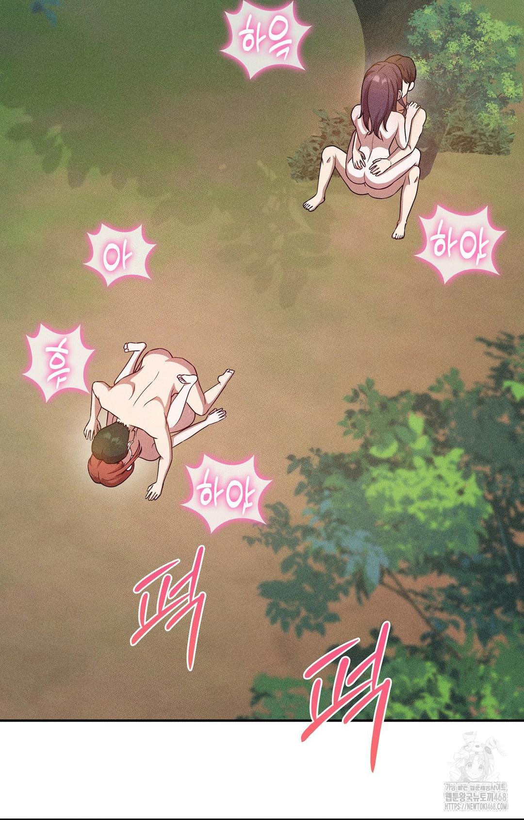 Boyfriend Girlfriend Game Raw - Chapter 23 Page 86