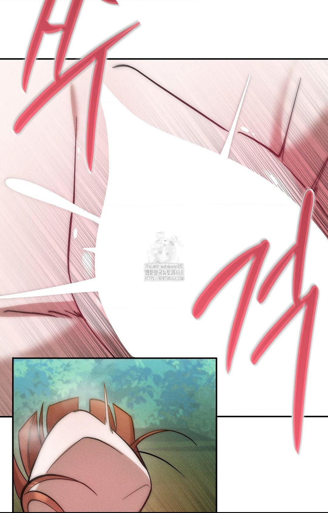 Boyfriend Girlfriend Game Raw - Chapter 24 Page 12