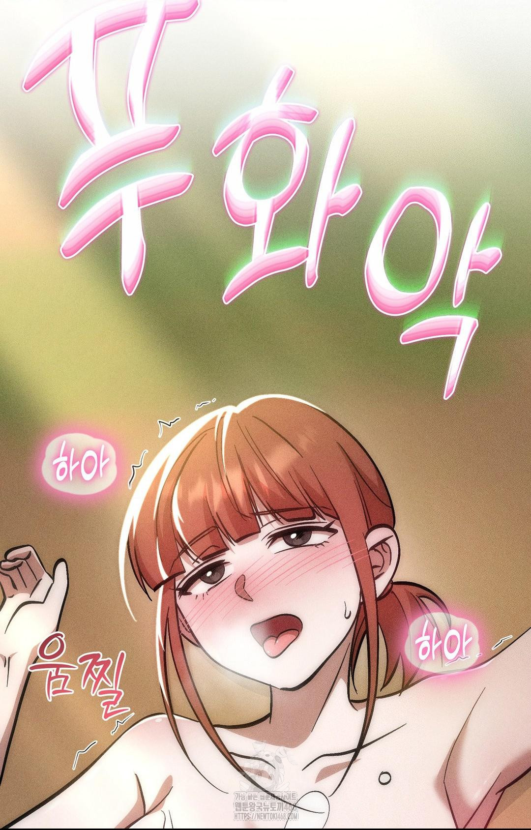 Boyfriend Girlfriend Game Raw - Chapter 24 Page 16