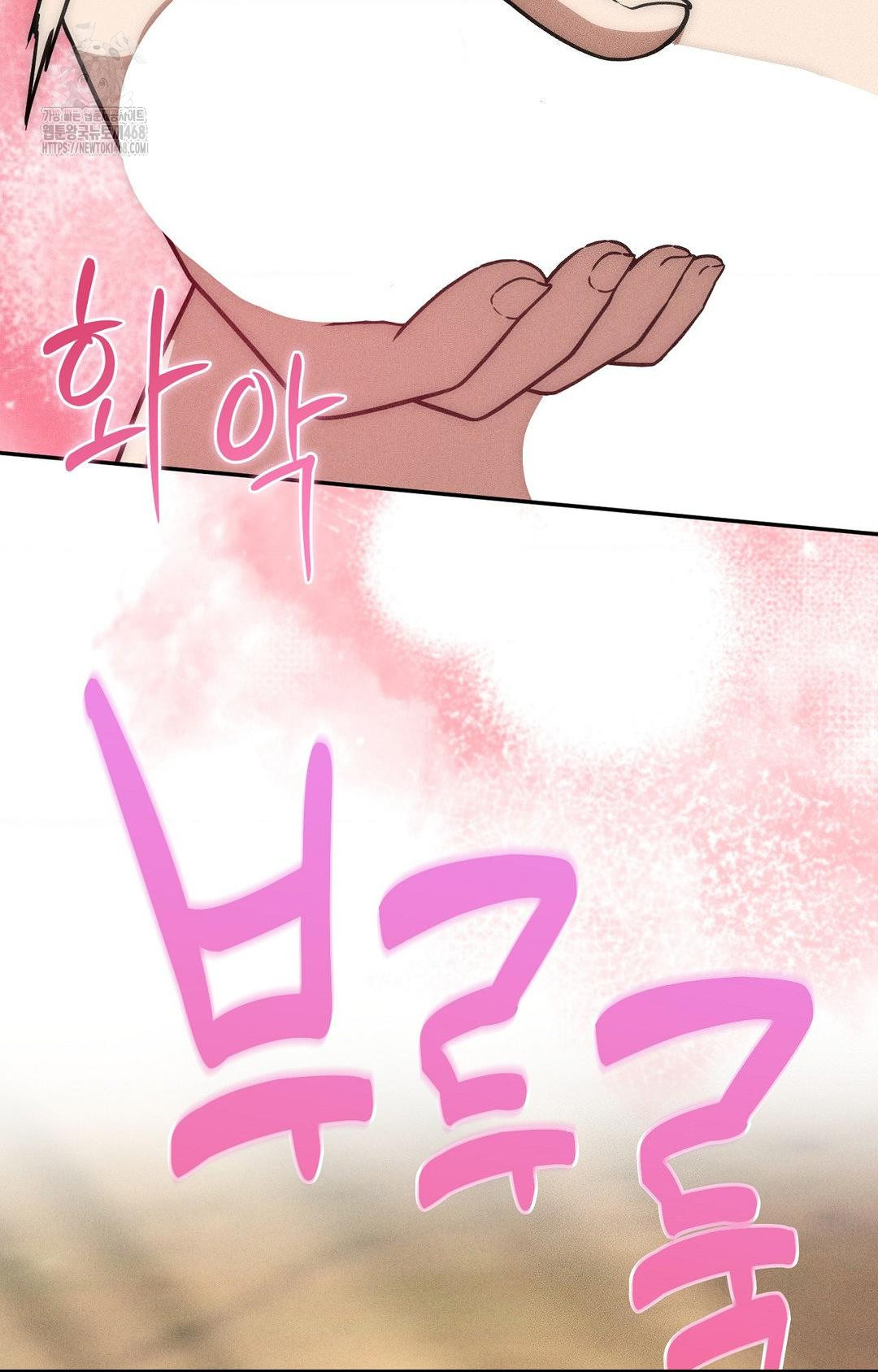 Boyfriend Girlfriend Game Raw - Chapter 24 Page 22