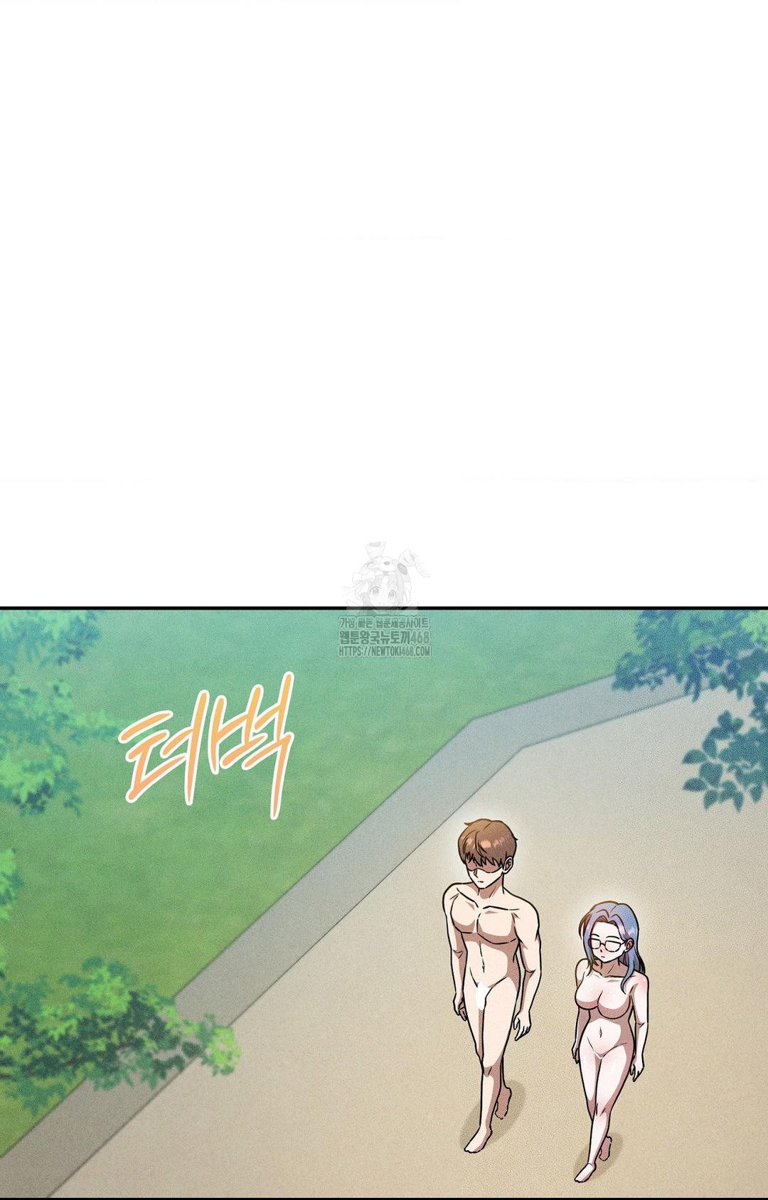 Boyfriend Girlfriend Game Raw - Chapter 24 Page 27