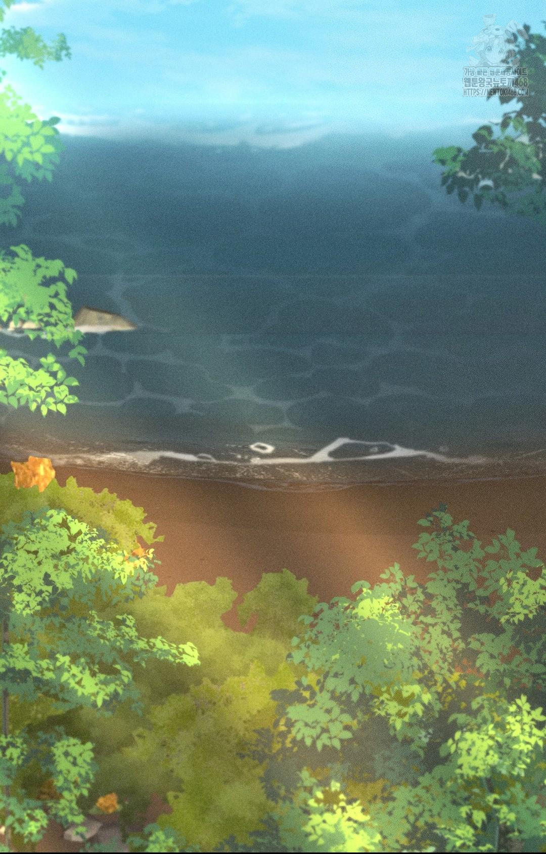 Boyfriend Girlfriend Game Raw - Chapter 24 Page 3