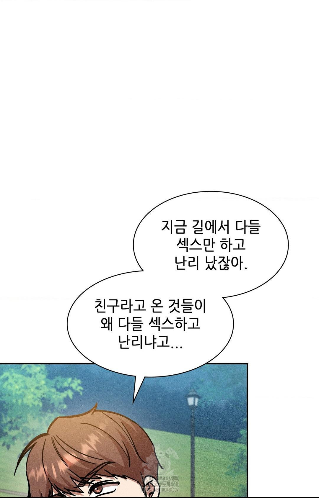 Boyfriend Girlfriend Game Raw - Chapter 24 Page 30