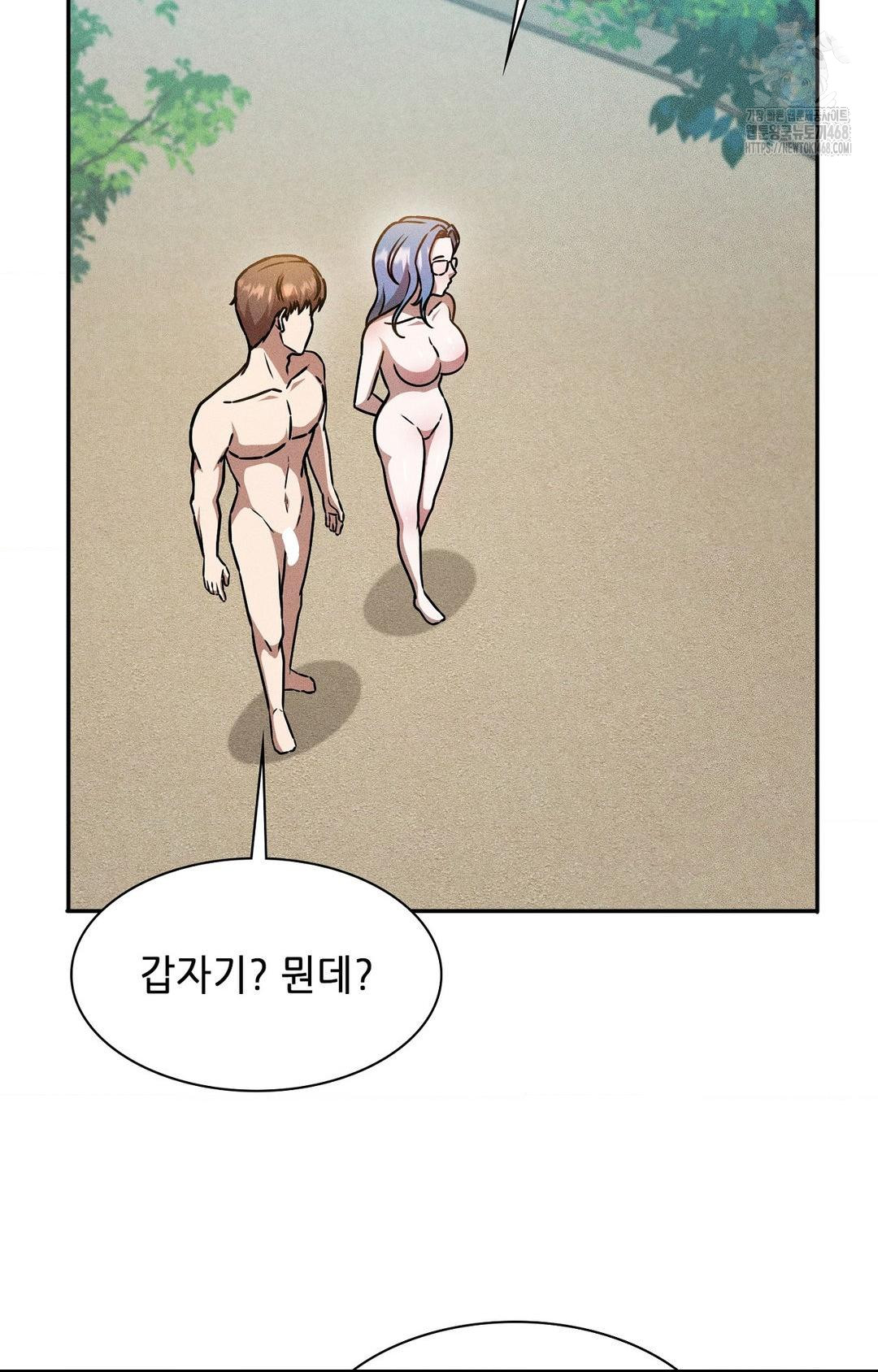 Boyfriend Girlfriend Game Raw - Chapter 24 Page 36