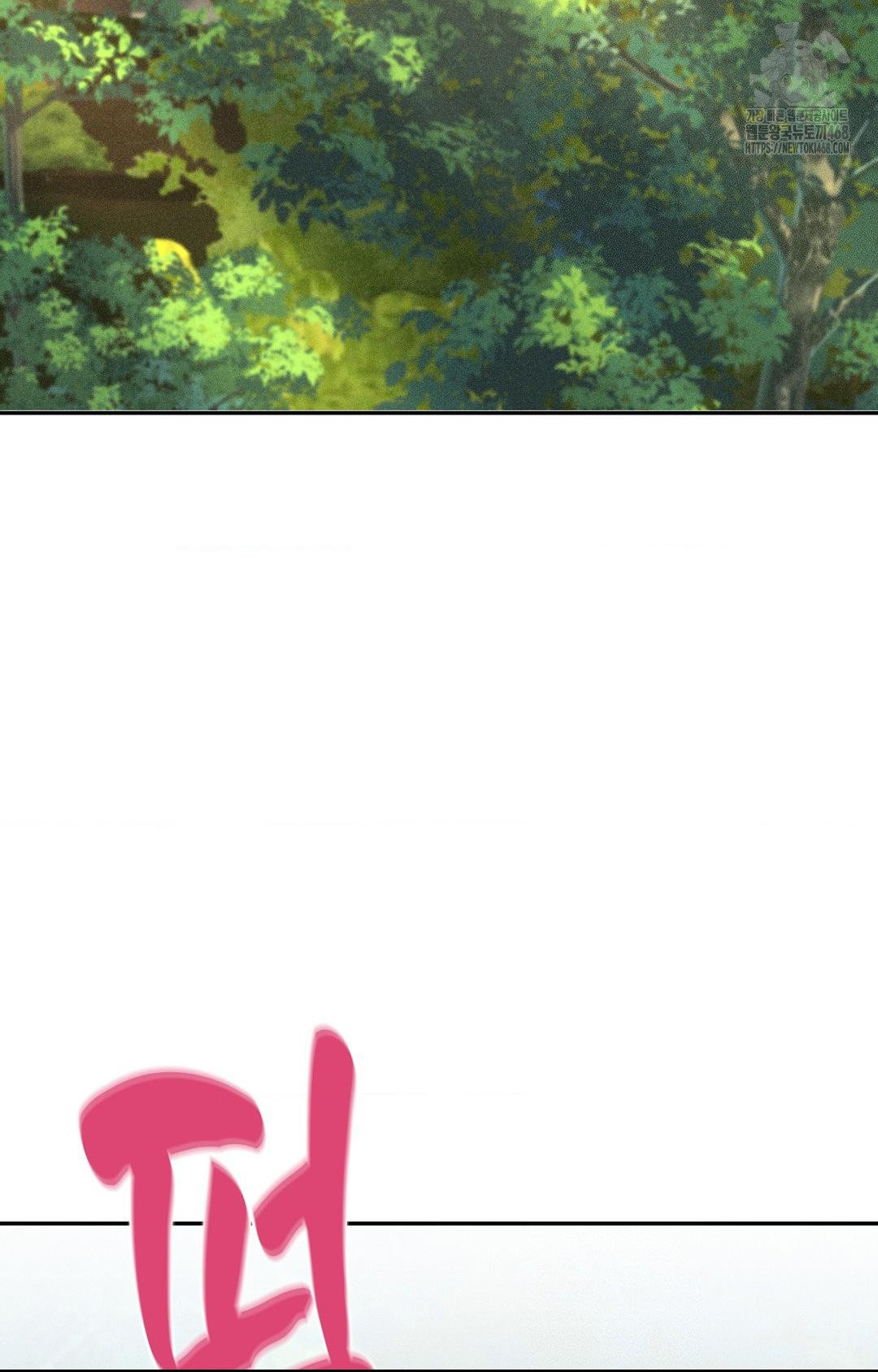 Boyfriend Girlfriend Game Raw - Chapter 24 Page 4