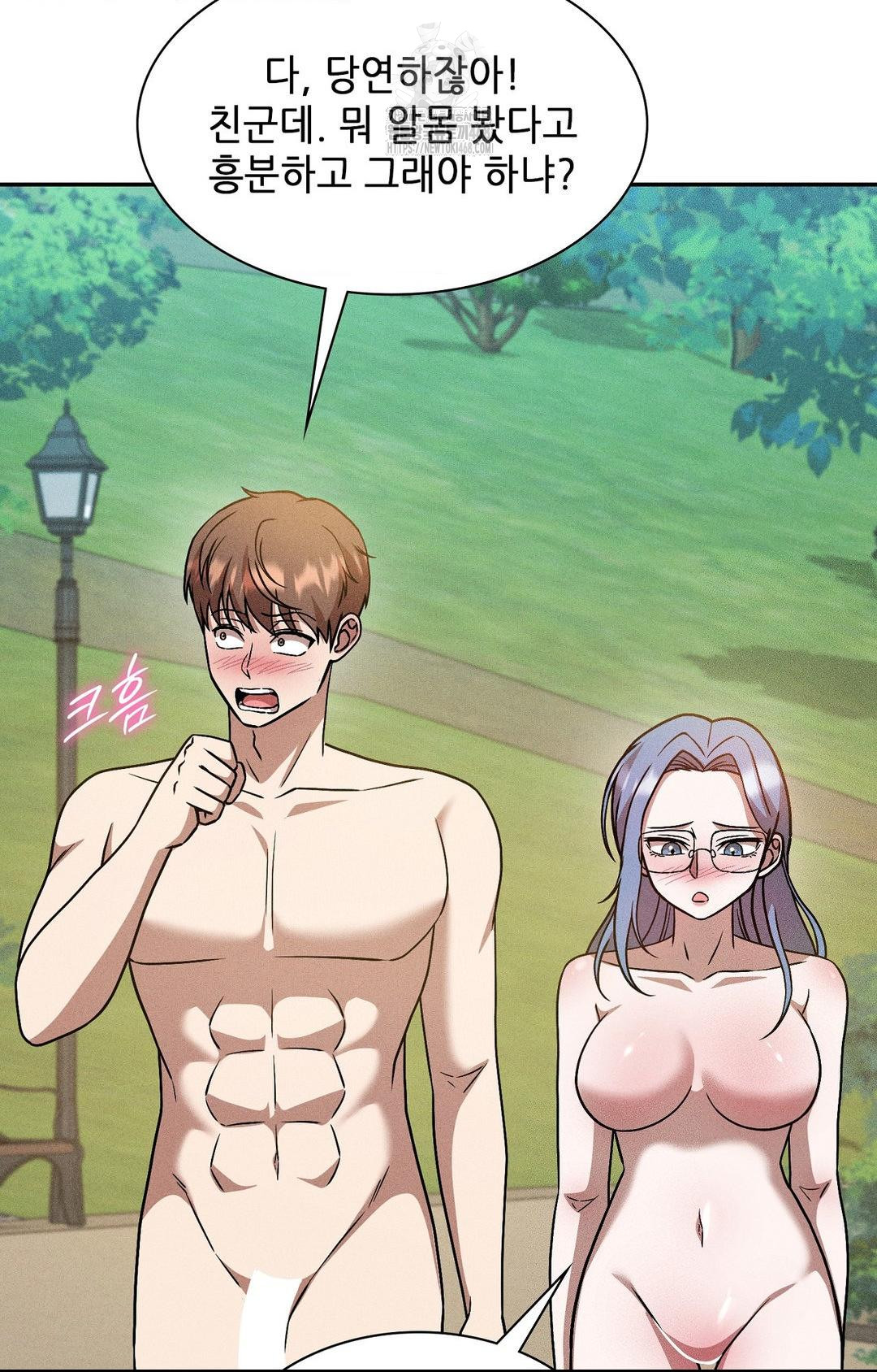 Boyfriend Girlfriend Game Raw - Chapter 24 Page 43