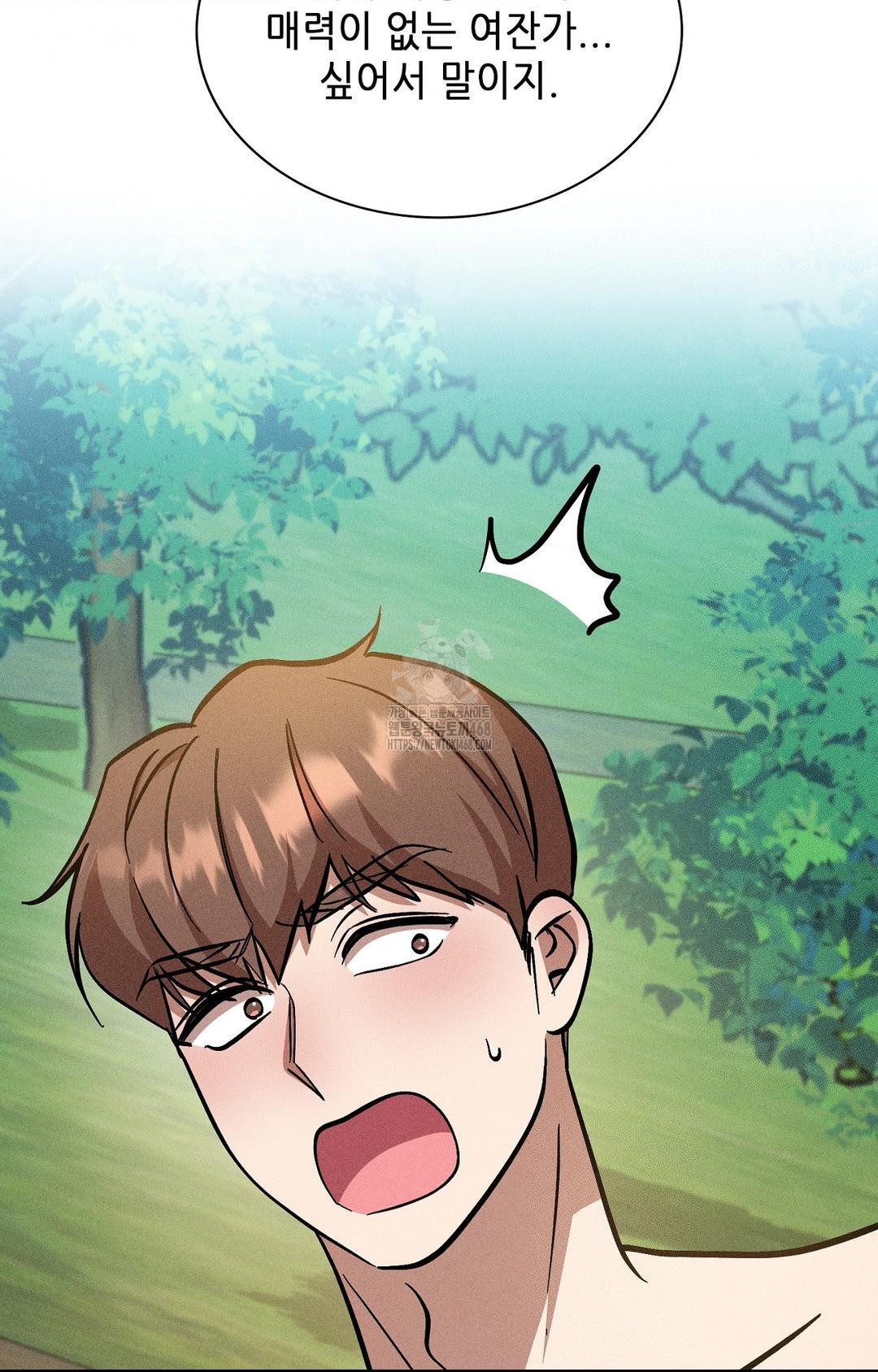 Boyfriend Girlfriend Game Raw - Chapter 24 Page 46