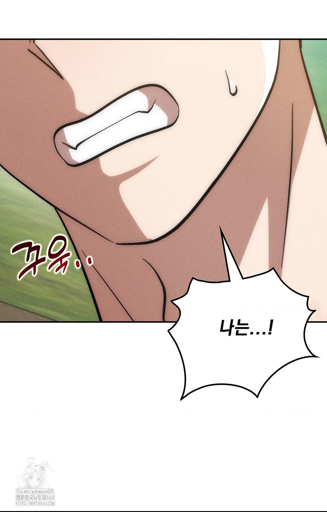 Boyfriend Girlfriend Game Raw - Chapter 24 Page 48