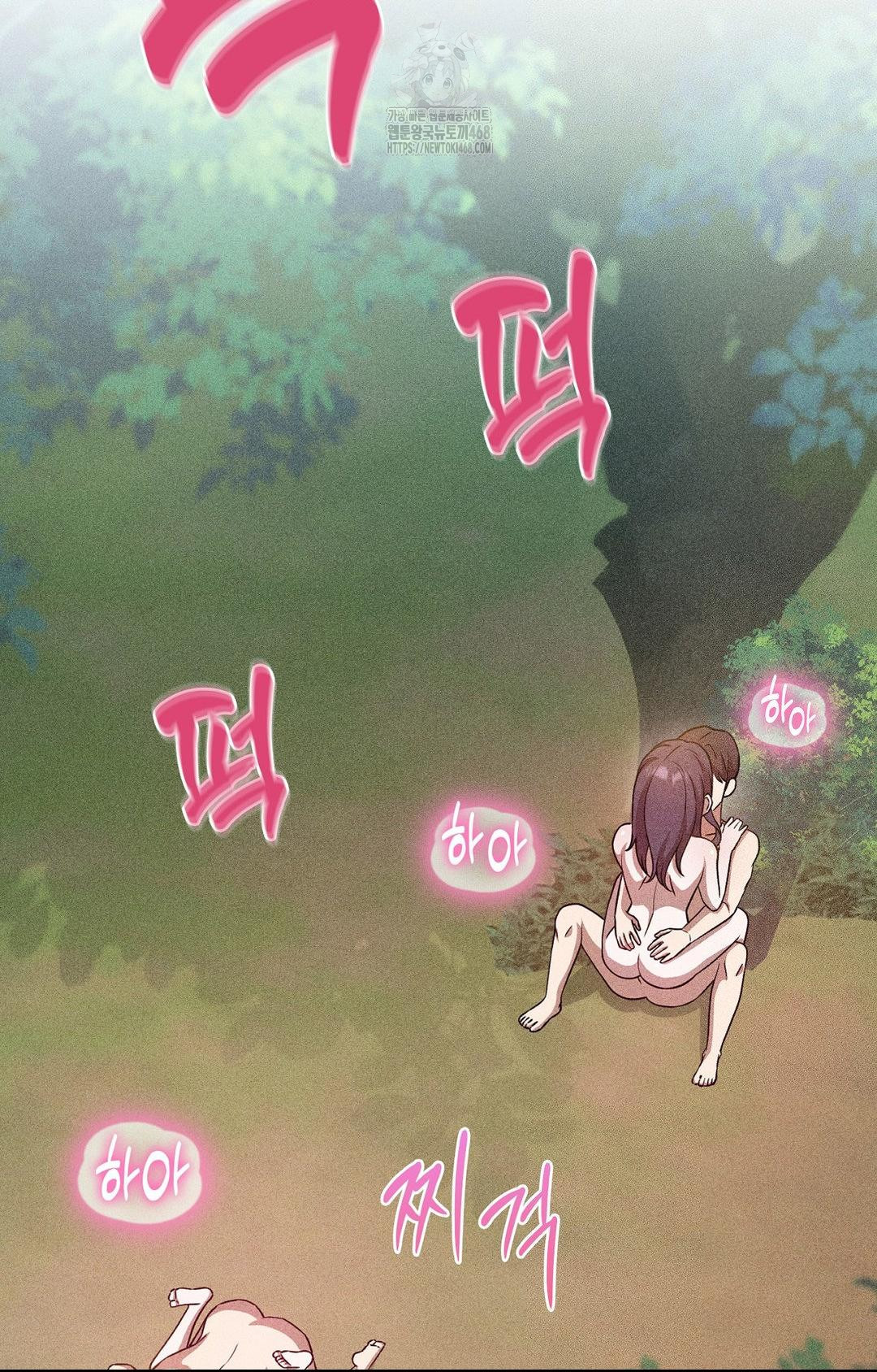 Boyfriend Girlfriend Game Raw - Chapter 24 Page 5