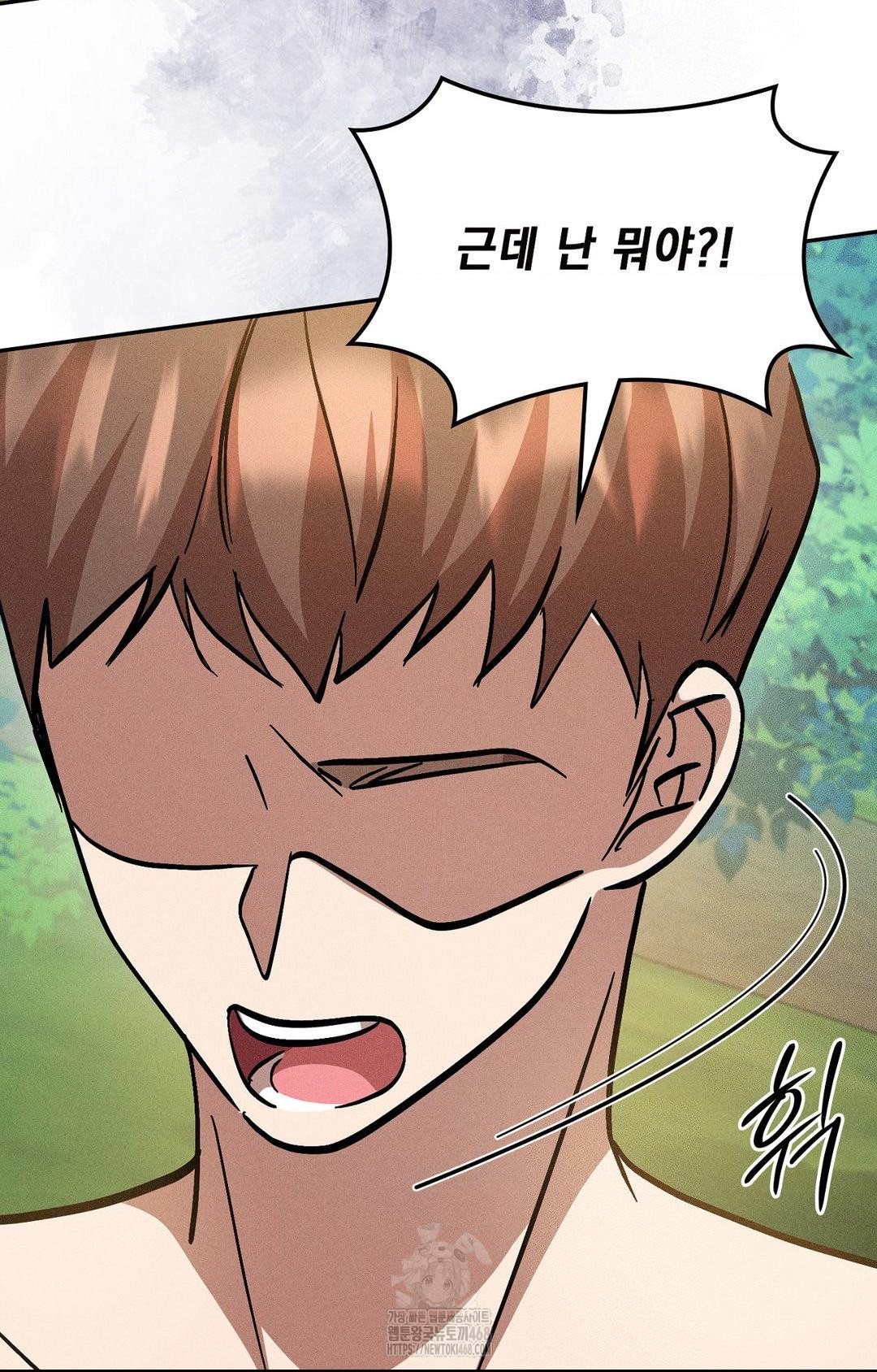 Boyfriend Girlfriend Game Raw - Chapter 24 Page 56