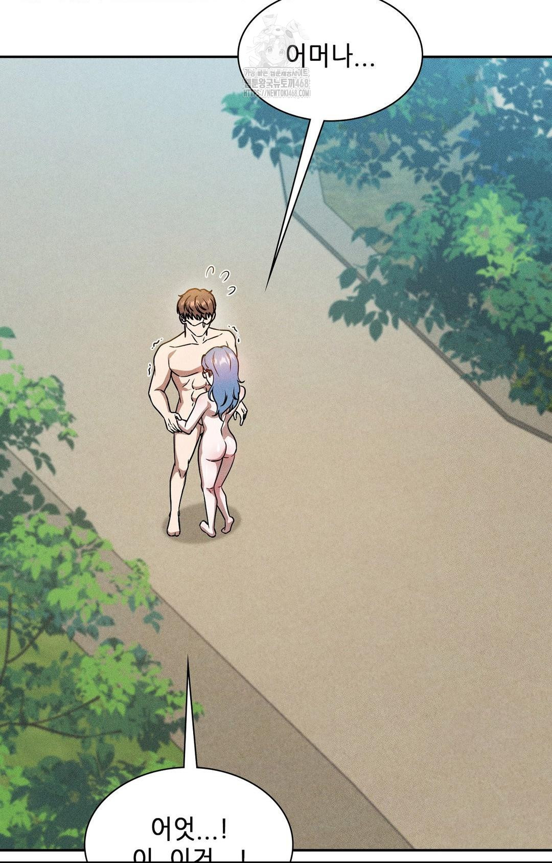 Boyfriend Girlfriend Game Raw - Chapter 24 Page 70