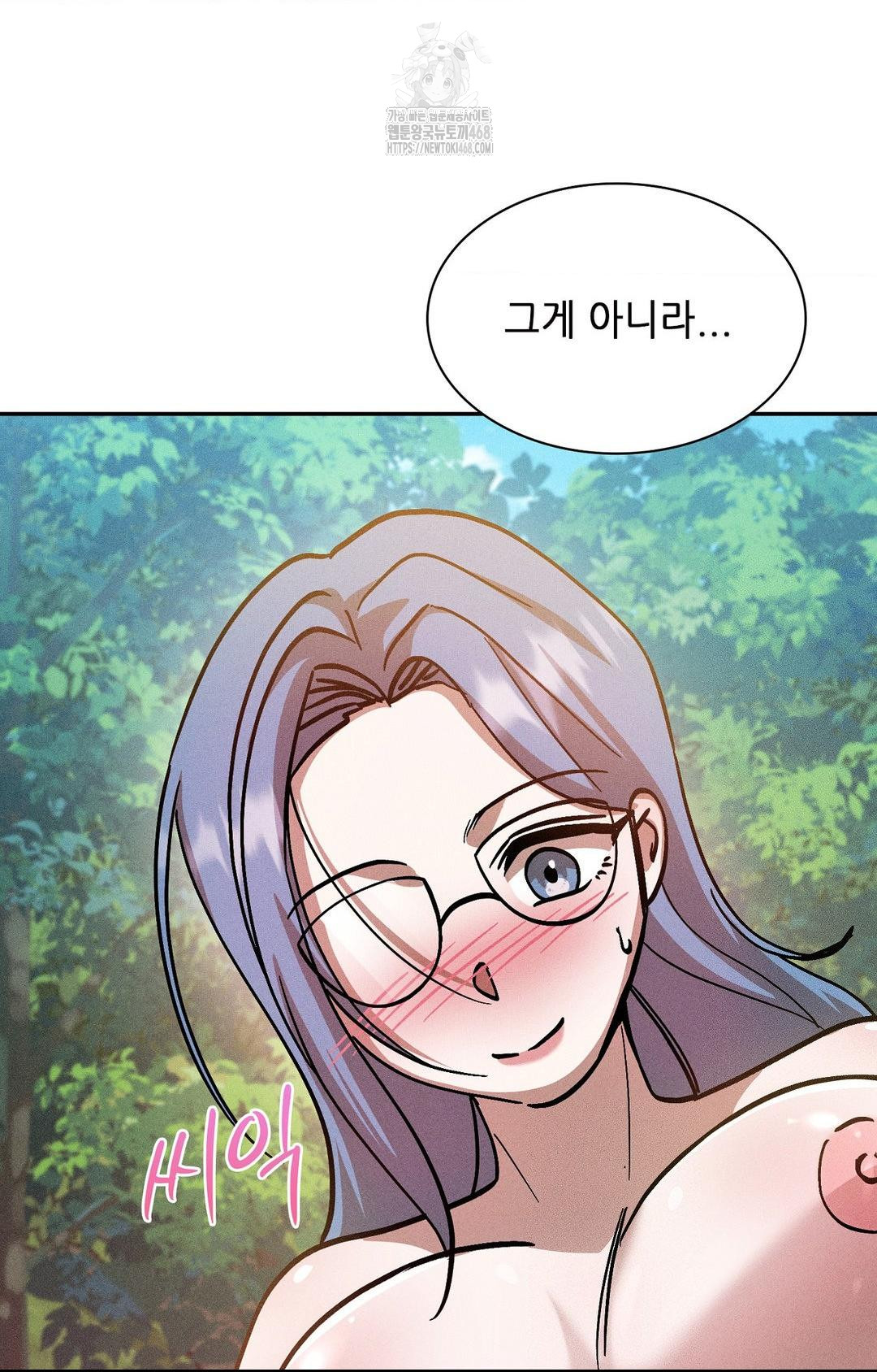 Boyfriend Girlfriend Game Raw - Chapter 24 Page 74