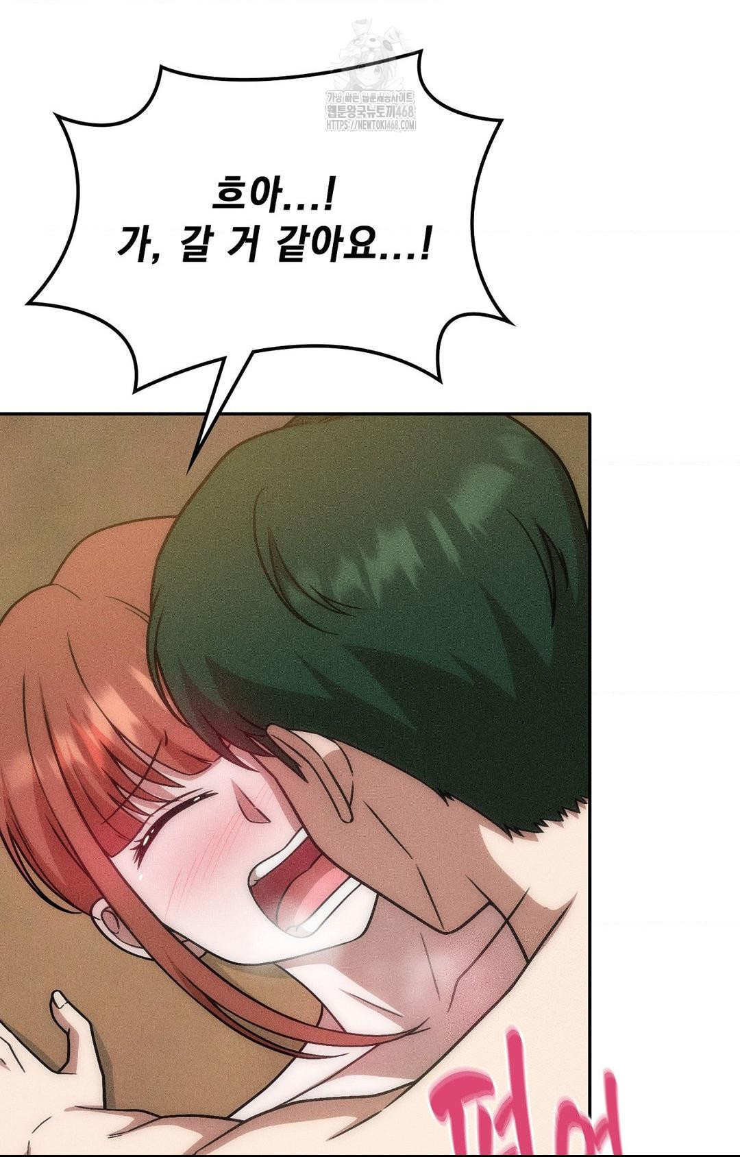 Boyfriend Girlfriend Game Raw - Chapter 24 Page 8