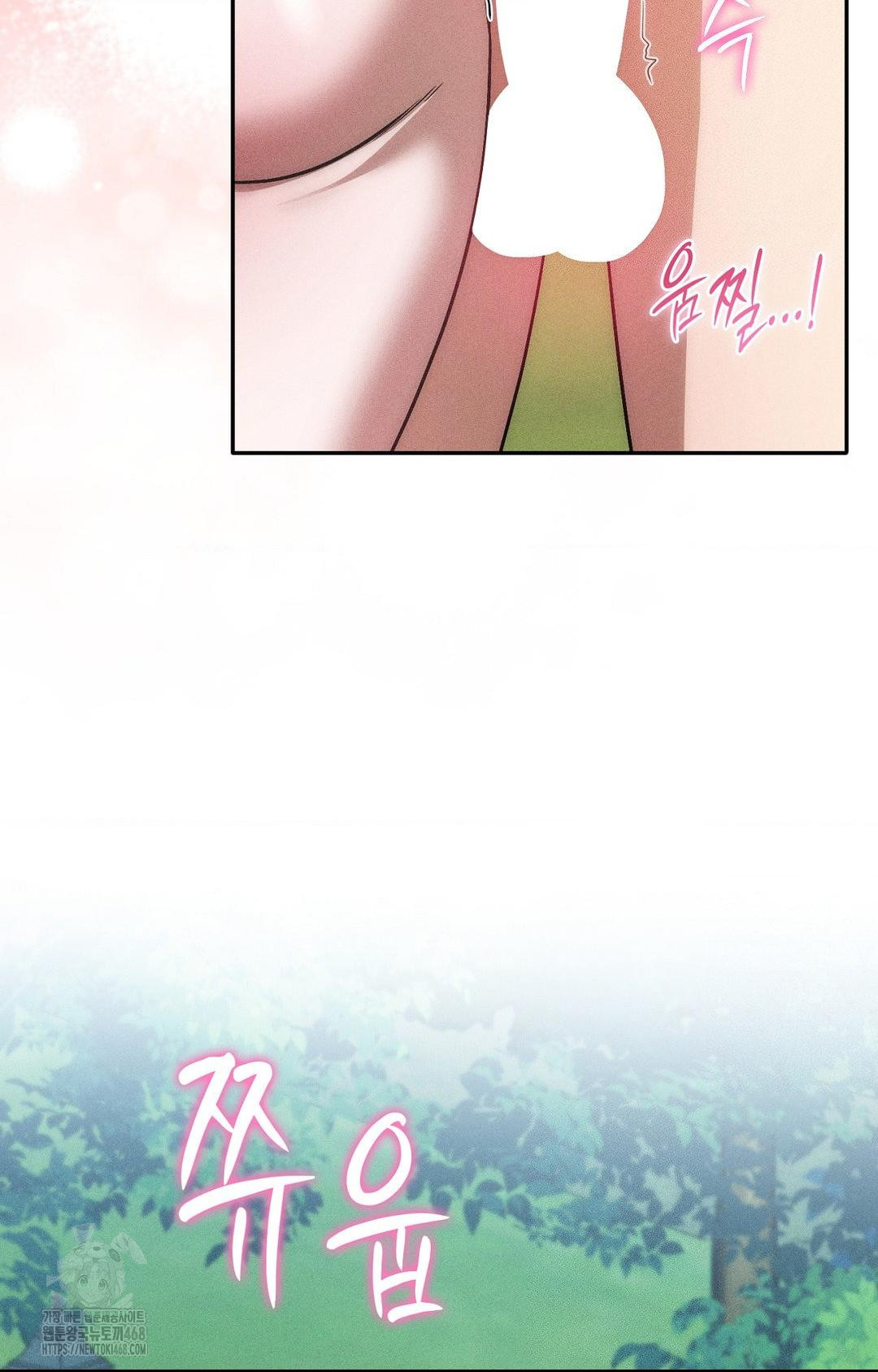 Boyfriend Girlfriend Game Raw - Chapter 24 Page 82