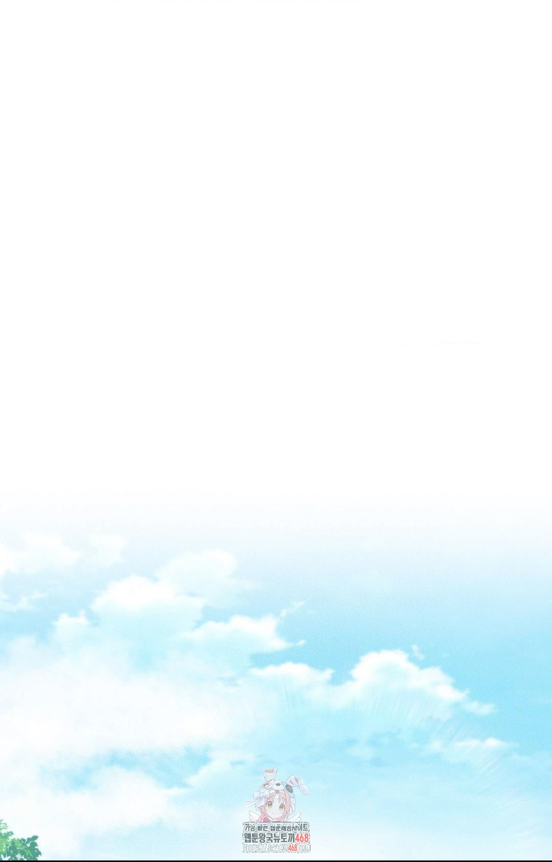 Boyfriend Girlfriend Game Raw - Chapter 25 Page 1