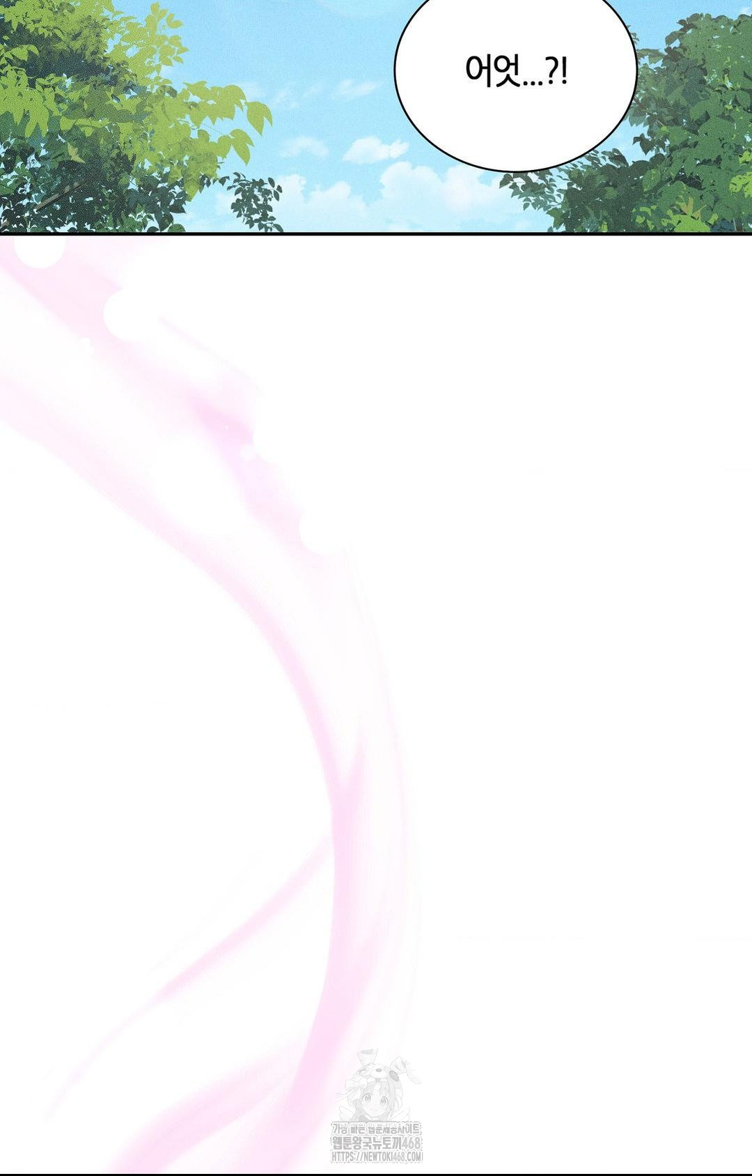 Boyfriend Girlfriend Game Raw - Chapter 25 Page 12