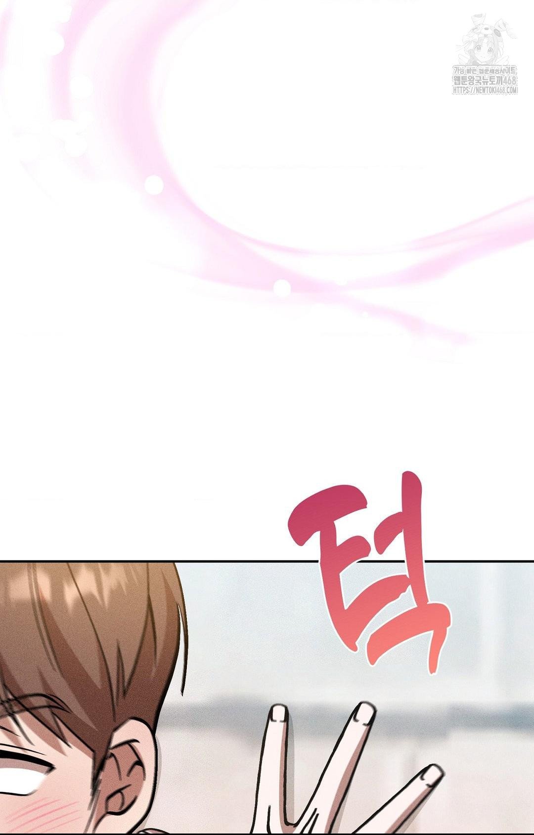 Boyfriend Girlfriend Game Raw - Chapter 25 Page 13