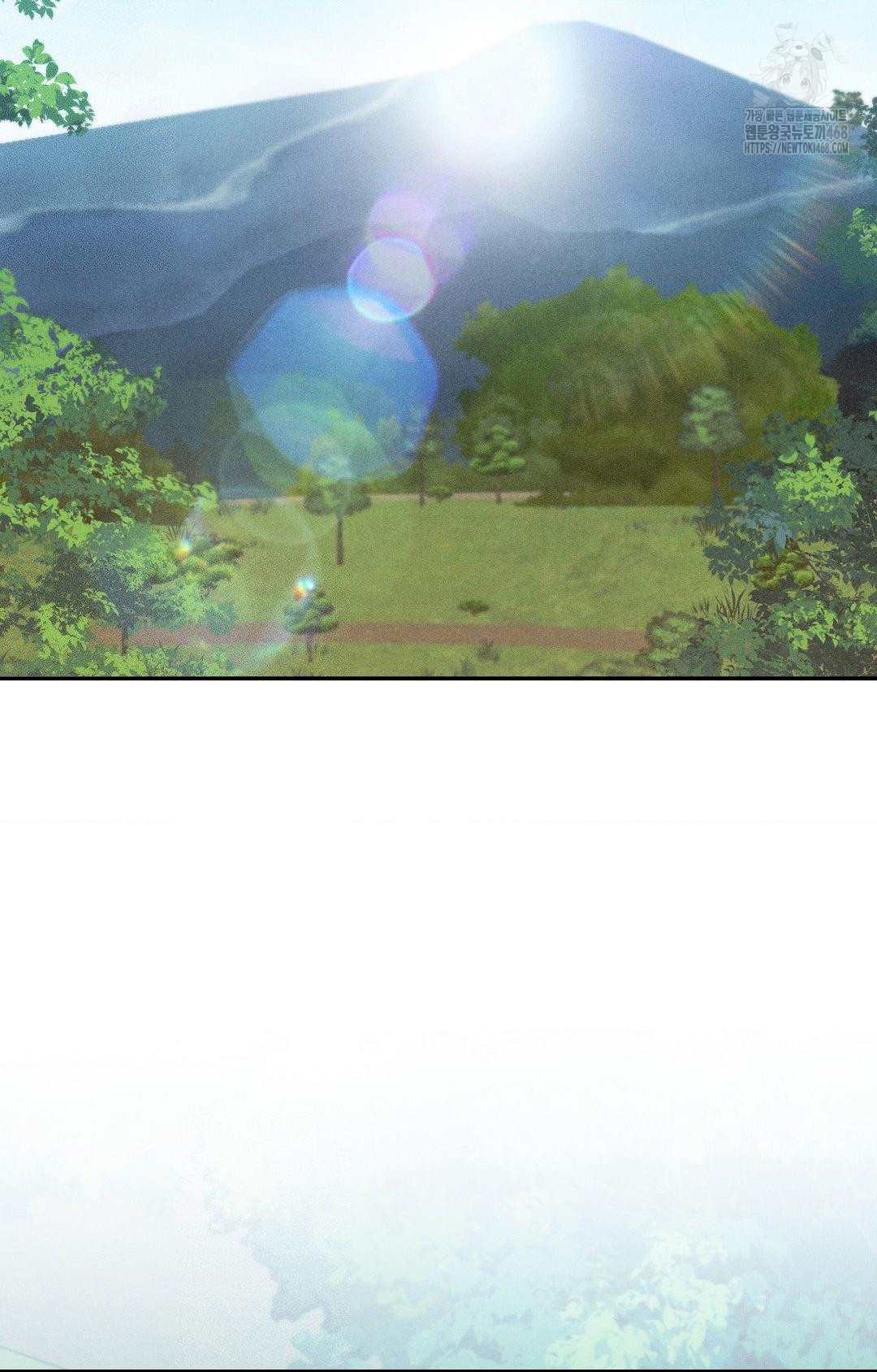 Boyfriend Girlfriend Game Raw - Chapter 25 Page 2