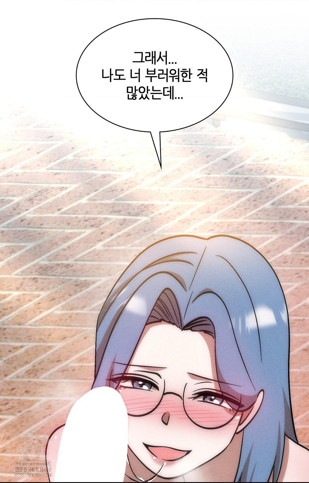 Boyfriend Girlfriend Game Raw - Chapter 25 Page 21