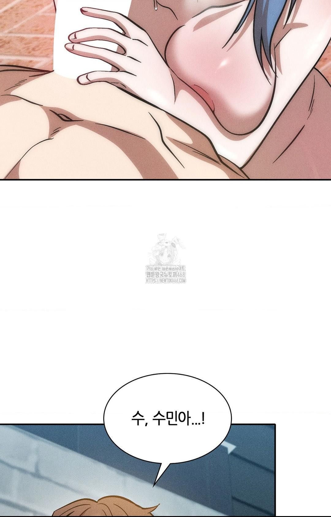 Boyfriend Girlfriend Game Raw - Chapter 25 Page 22