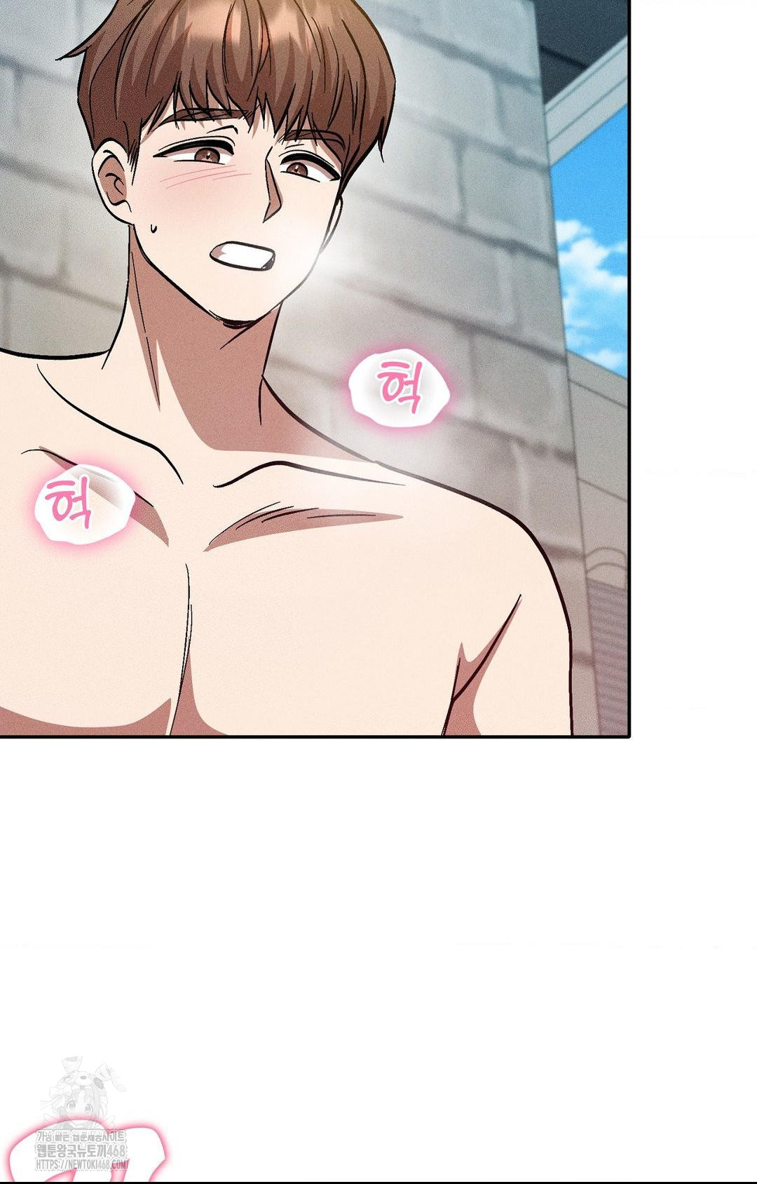 Boyfriend Girlfriend Game Raw - Chapter 25 Page 23