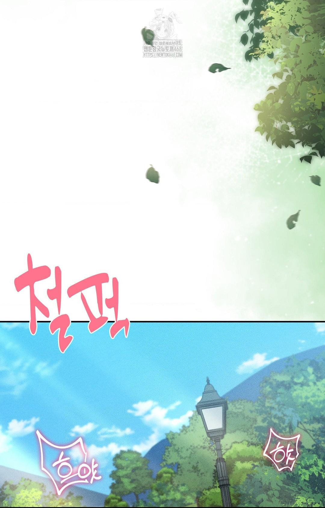 Boyfriend Girlfriend Game Raw - Chapter 25 Page 26