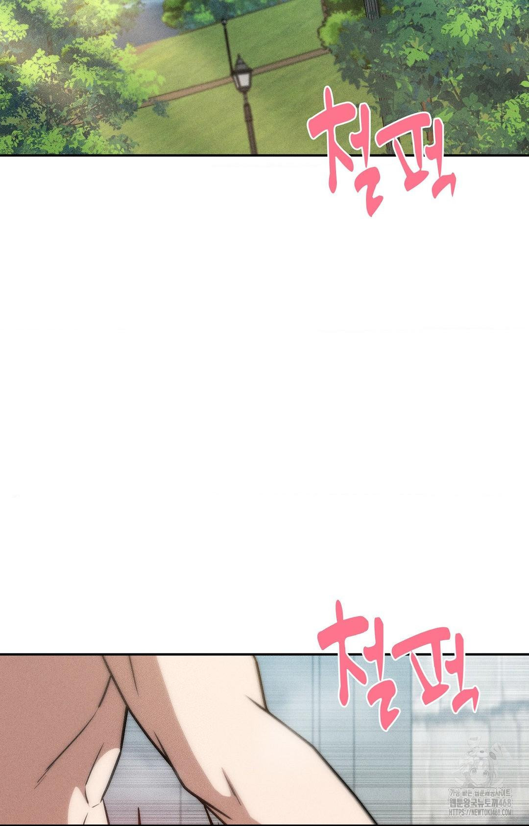 Boyfriend Girlfriend Game Raw - Chapter 25 Page 27