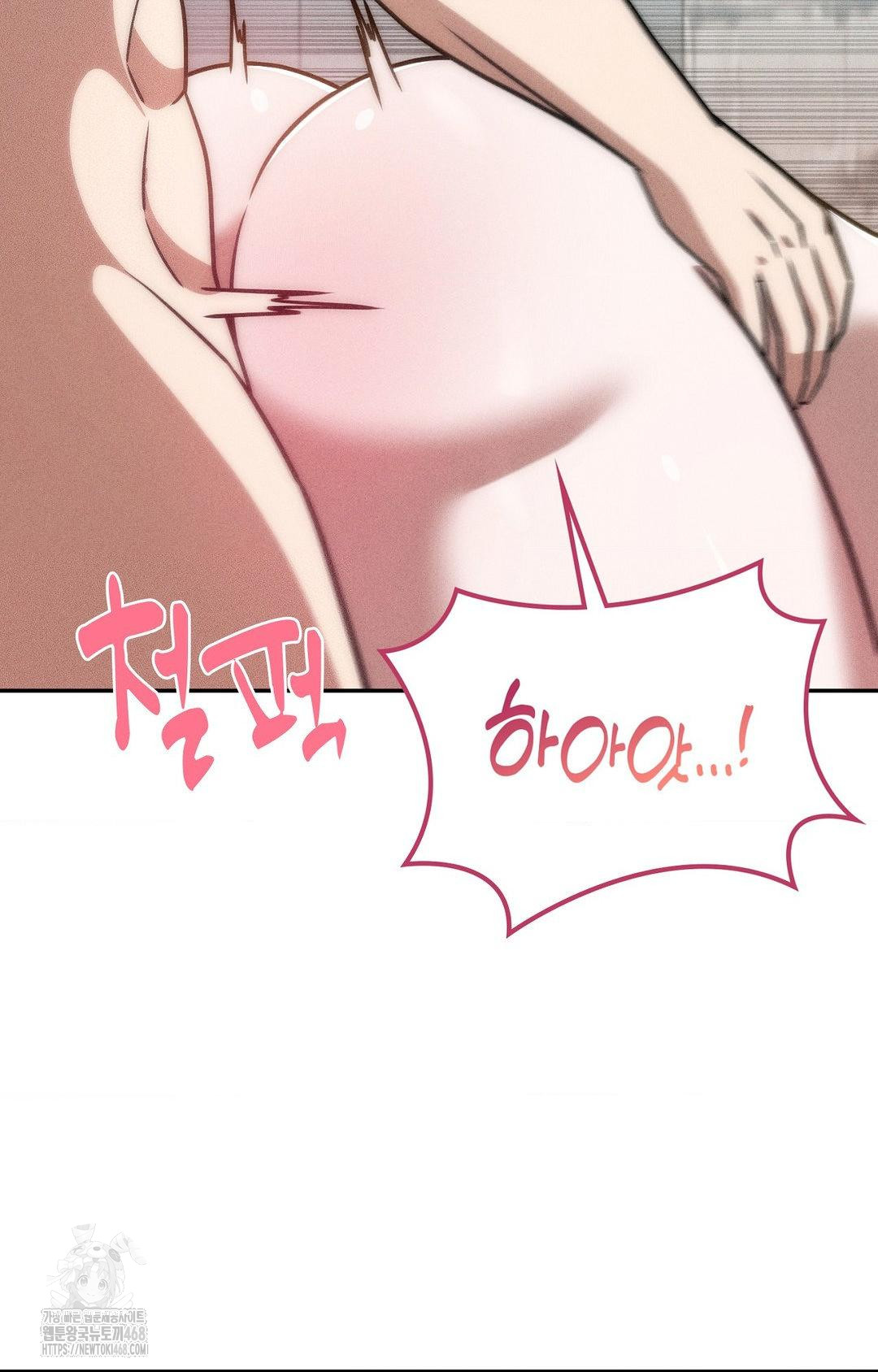 Boyfriend Girlfriend Game Raw - Chapter 25 Page 28