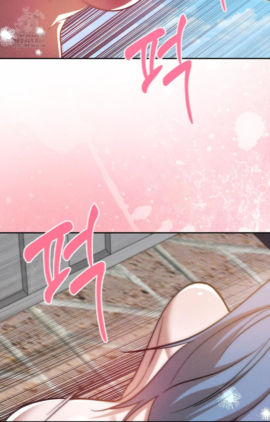 Boyfriend Girlfriend Game Raw - Chapter 25 Page 33