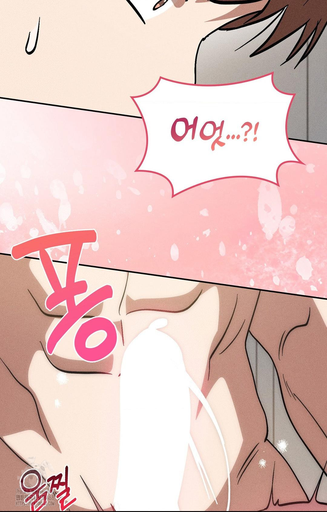 Boyfriend Girlfriend Game Raw - Chapter 25 Page 35