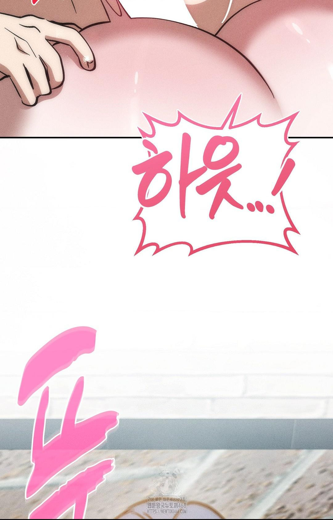 Boyfriend Girlfriend Game Raw - Chapter 25 Page 36