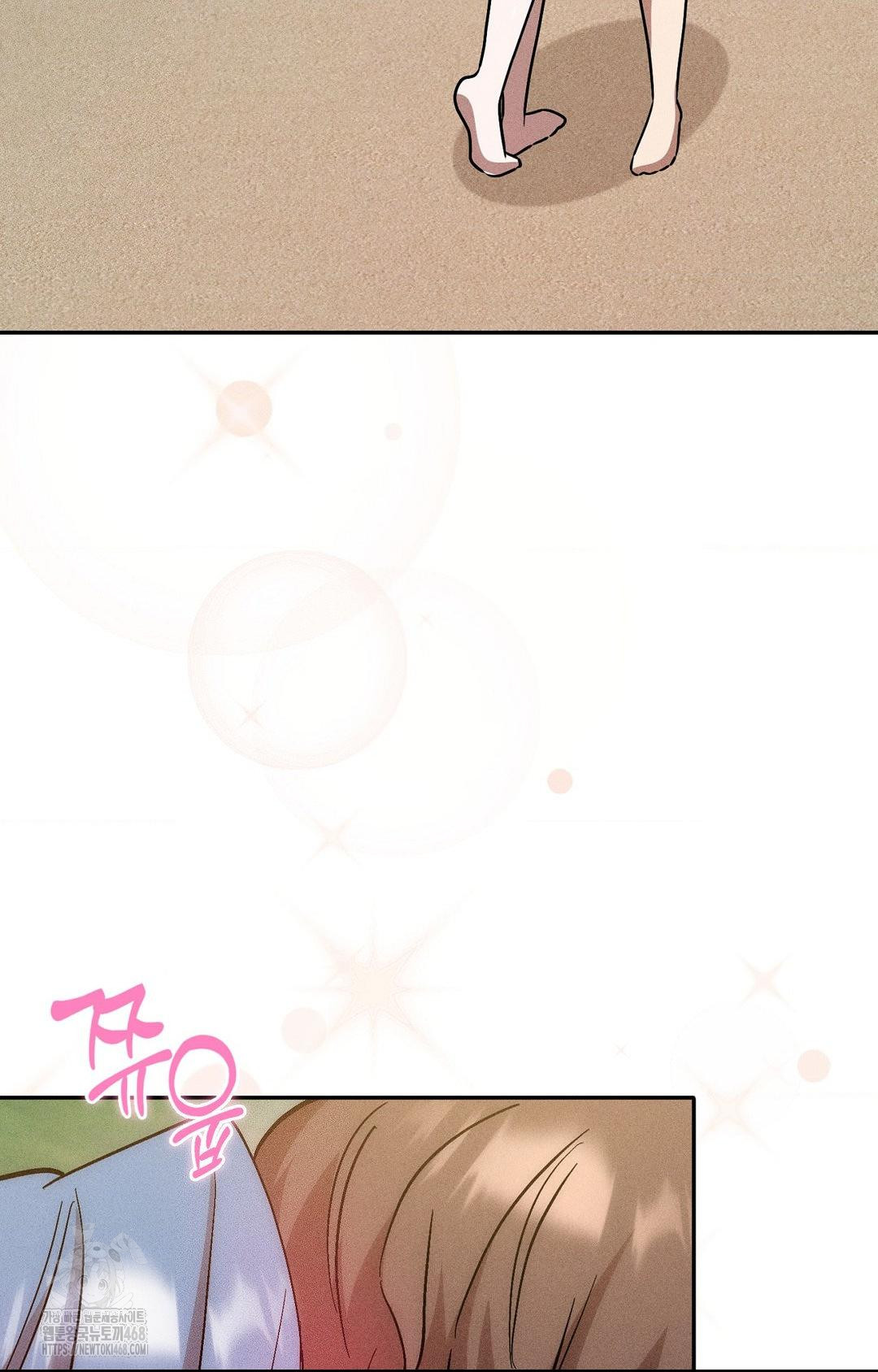 Boyfriend Girlfriend Game Raw - Chapter 25 Page 4