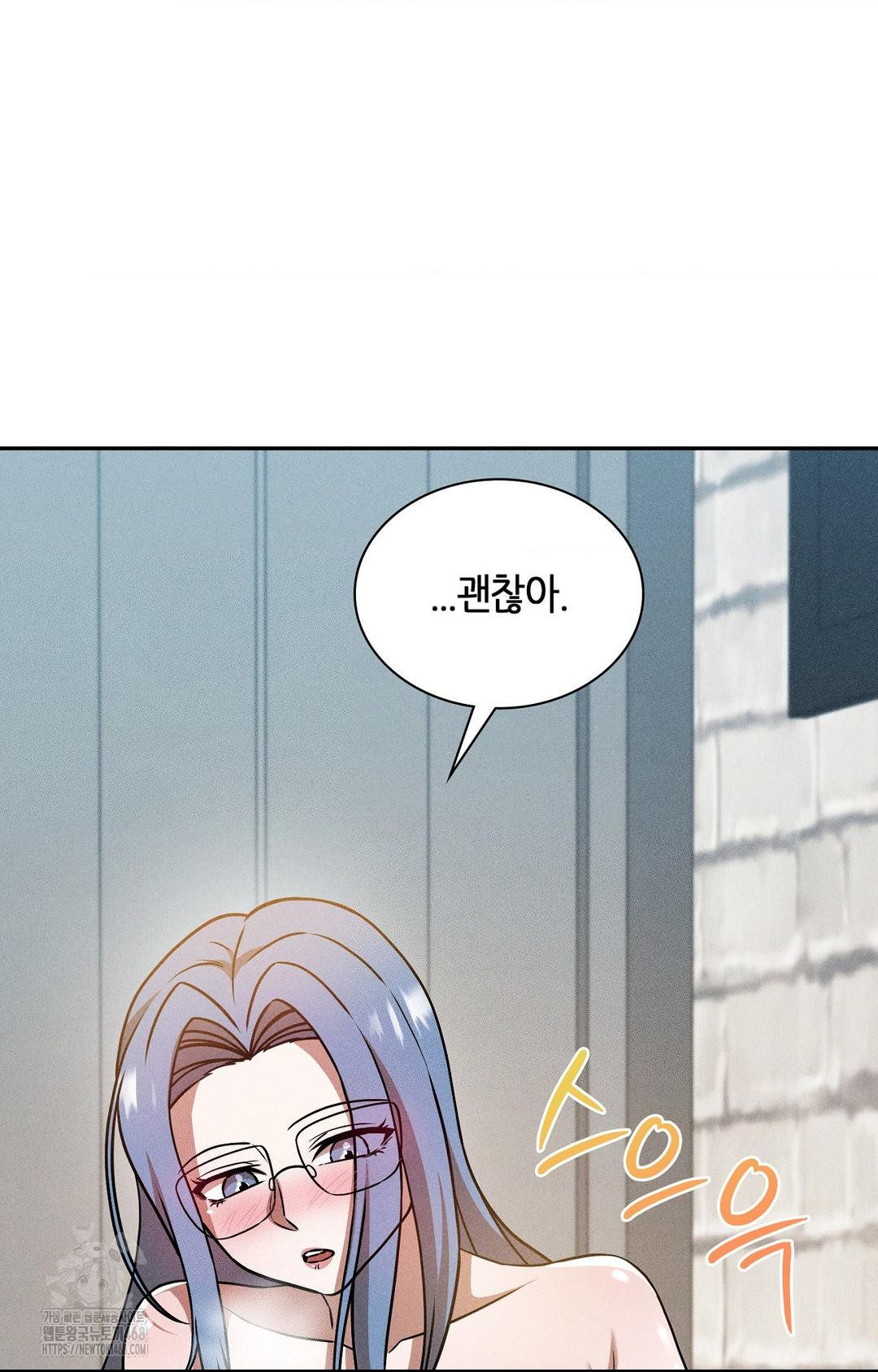 Boyfriend Girlfriend Game Raw - Chapter 25 Page 40