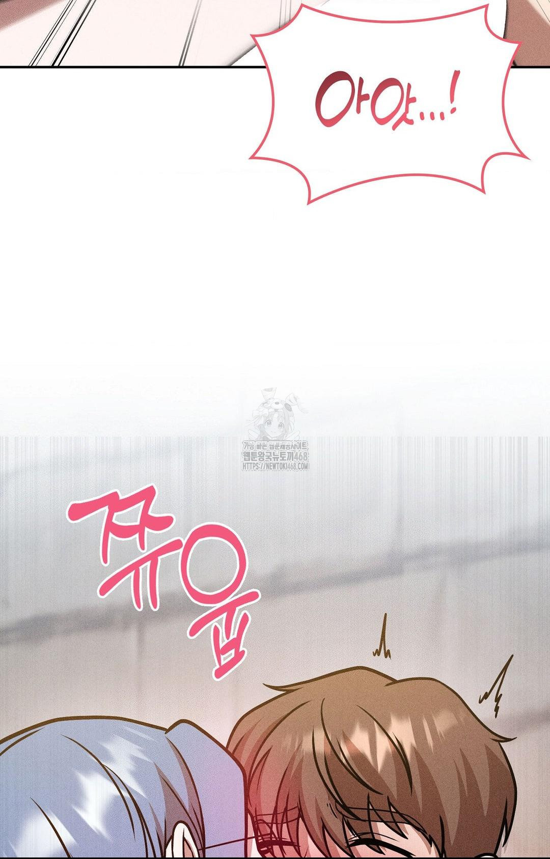 Boyfriend Girlfriend Game Raw - Chapter 25 Page 43