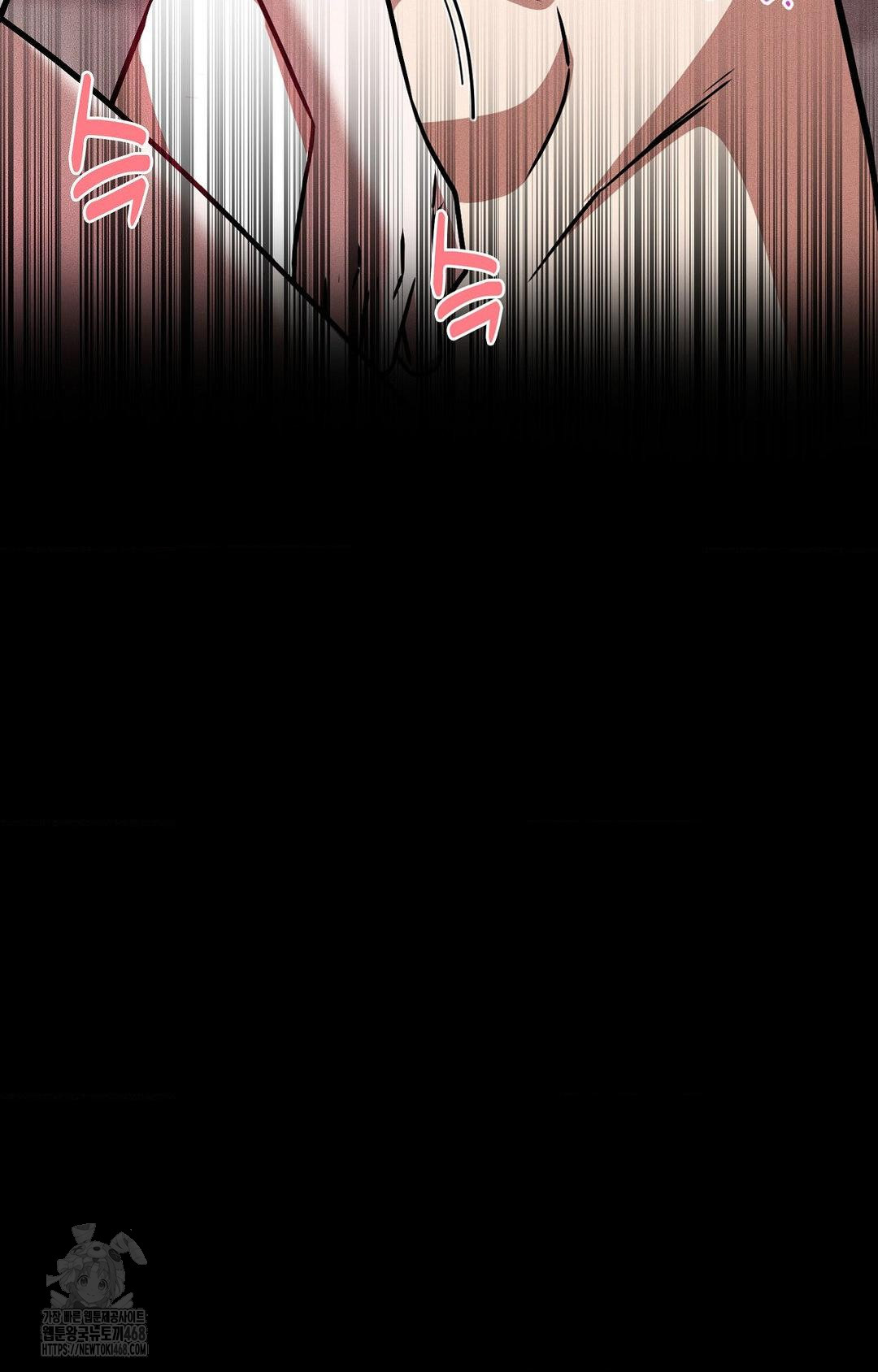 Boyfriend Girlfriend Game Raw - Chapter 25 Page 45