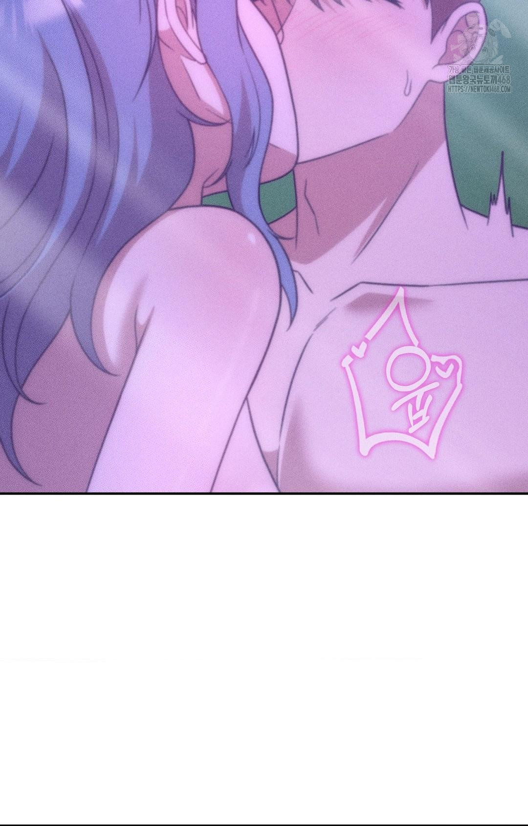 Boyfriend Girlfriend Game Raw - Chapter 25 Page 47