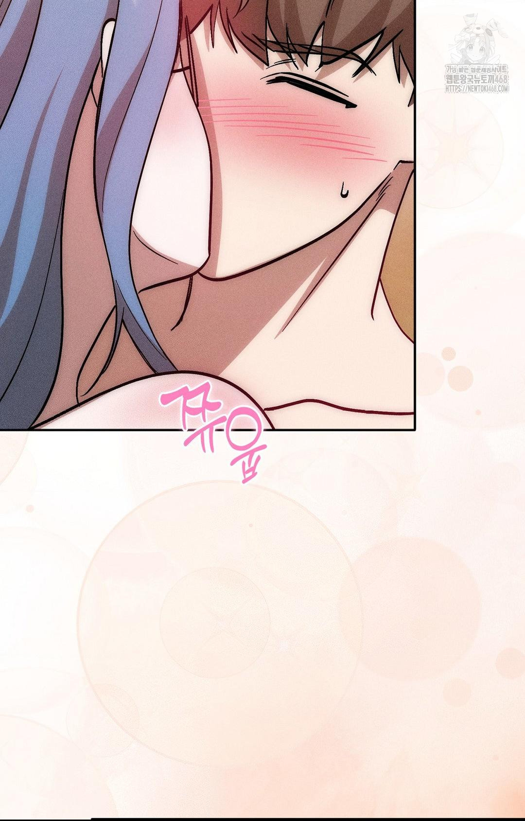 Boyfriend Girlfriend Game Raw - Chapter 25 Page 5