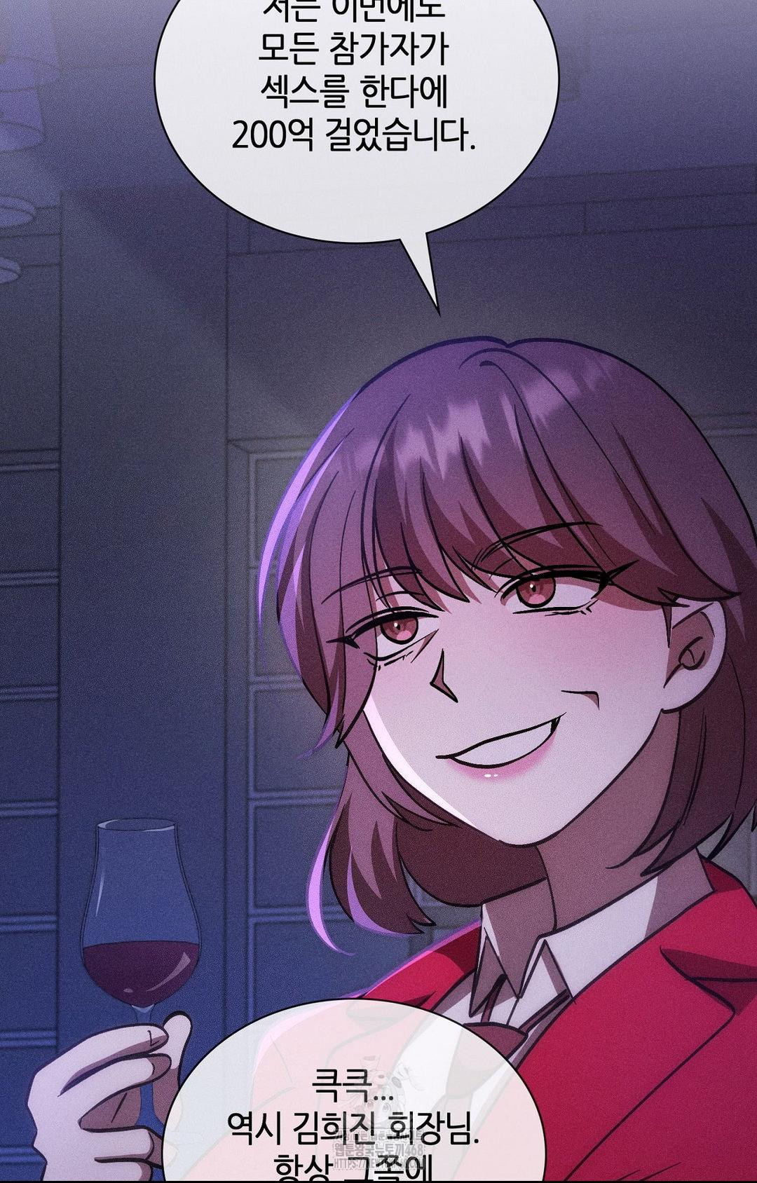 Boyfriend Girlfriend Game Raw - Chapter 25 Page 51