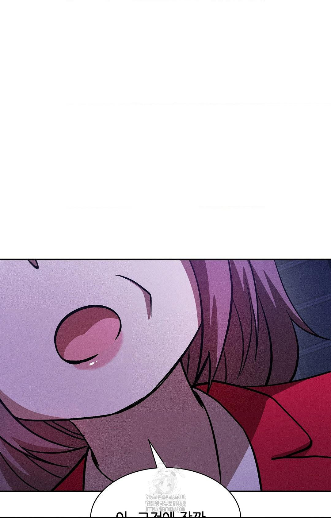 Boyfriend Girlfriend Game Raw - Chapter 25 Page 57