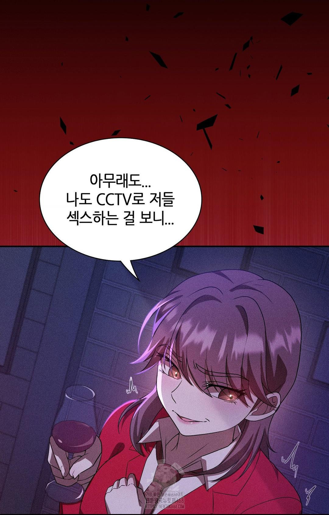 Boyfriend Girlfriend Game Raw - Chapter 25 Page 60