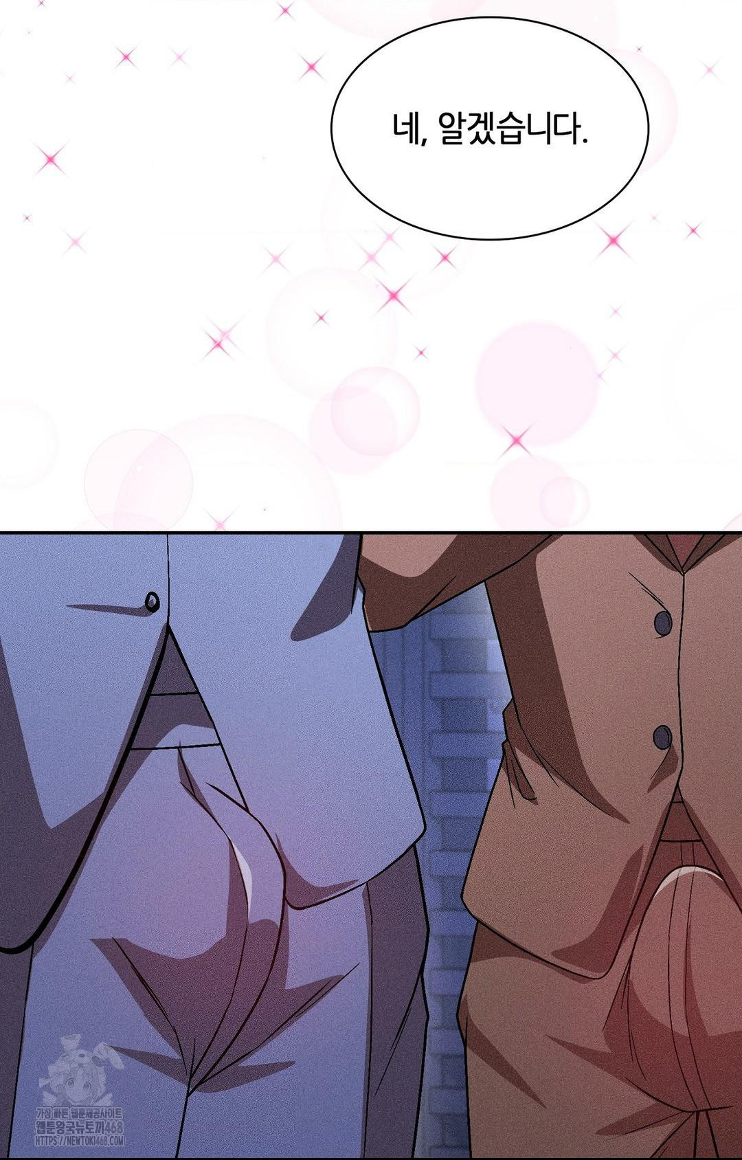 Boyfriend Girlfriend Game Raw - Chapter 25 Page 62