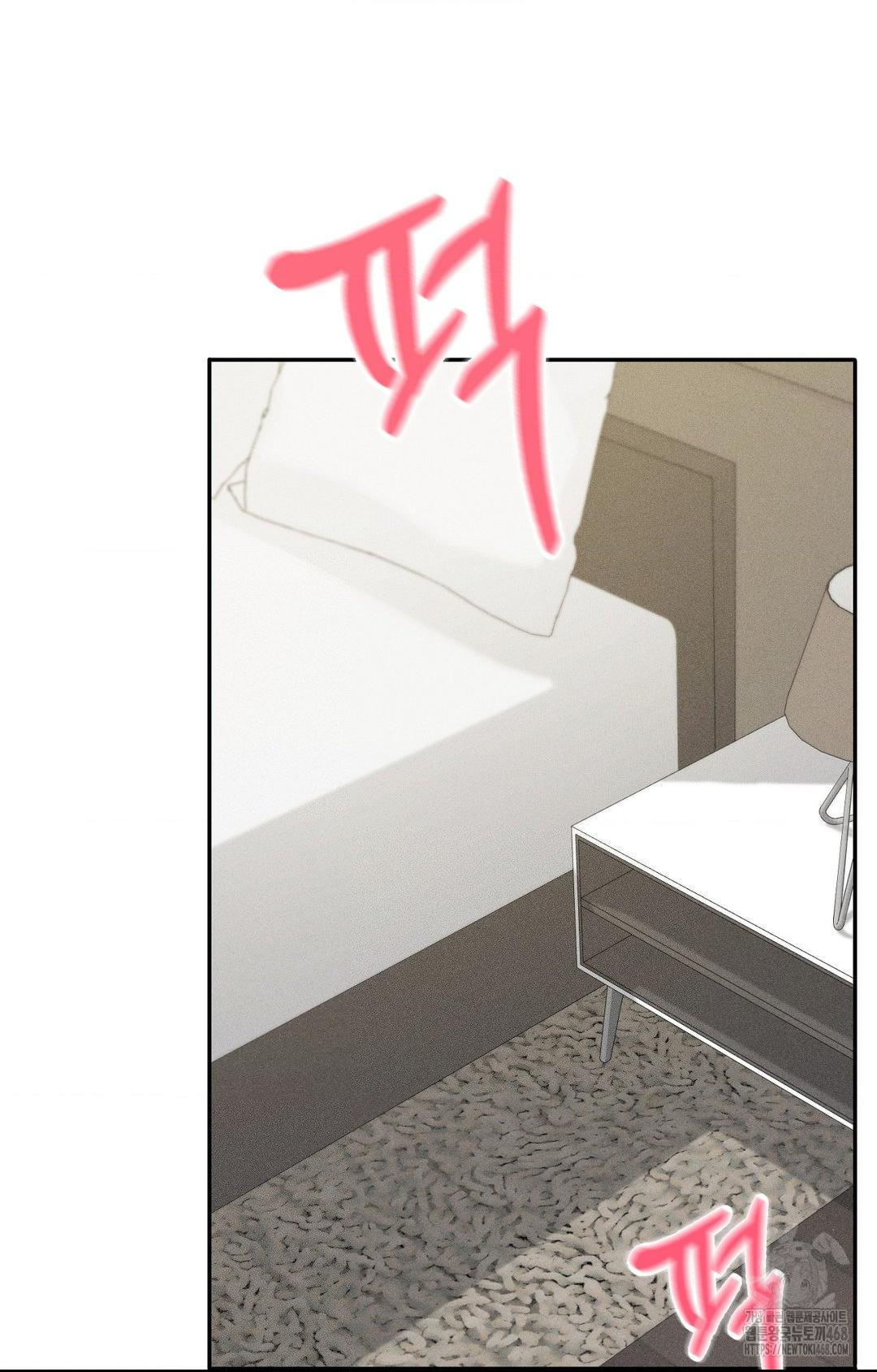 Boyfriend Girlfriend Game Raw - Chapter 25 Page 68