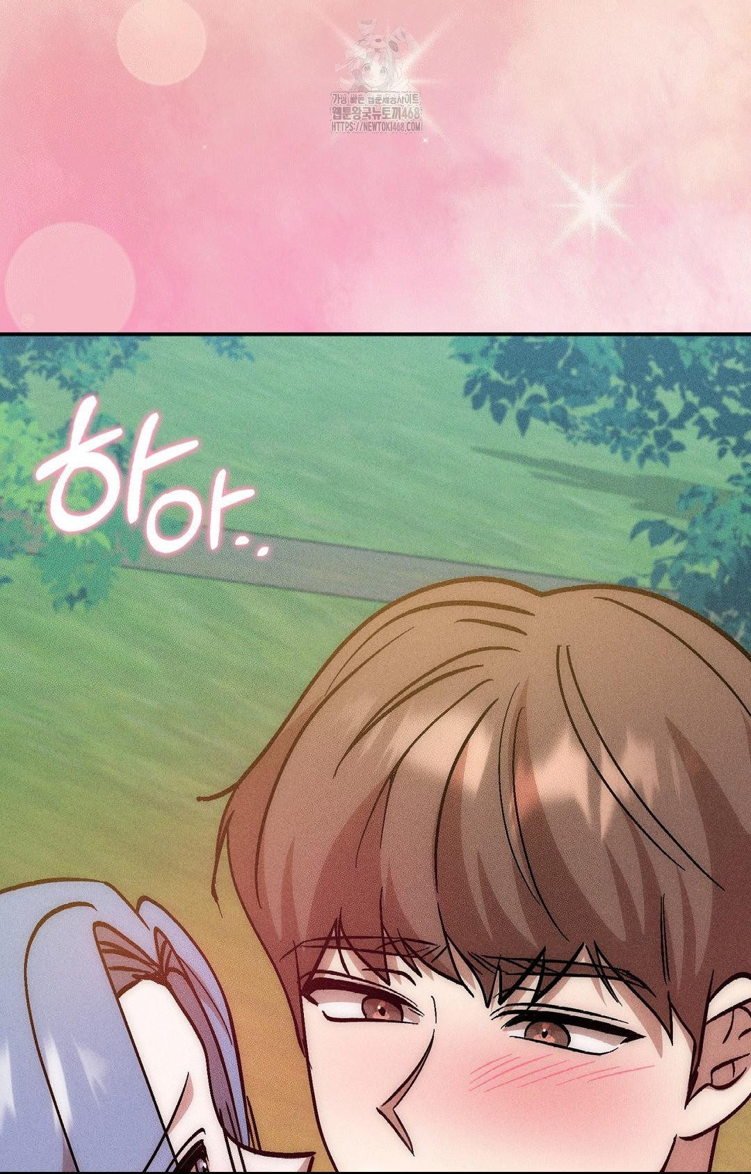 Boyfriend Girlfriend Game Raw - Chapter 25 Page 7