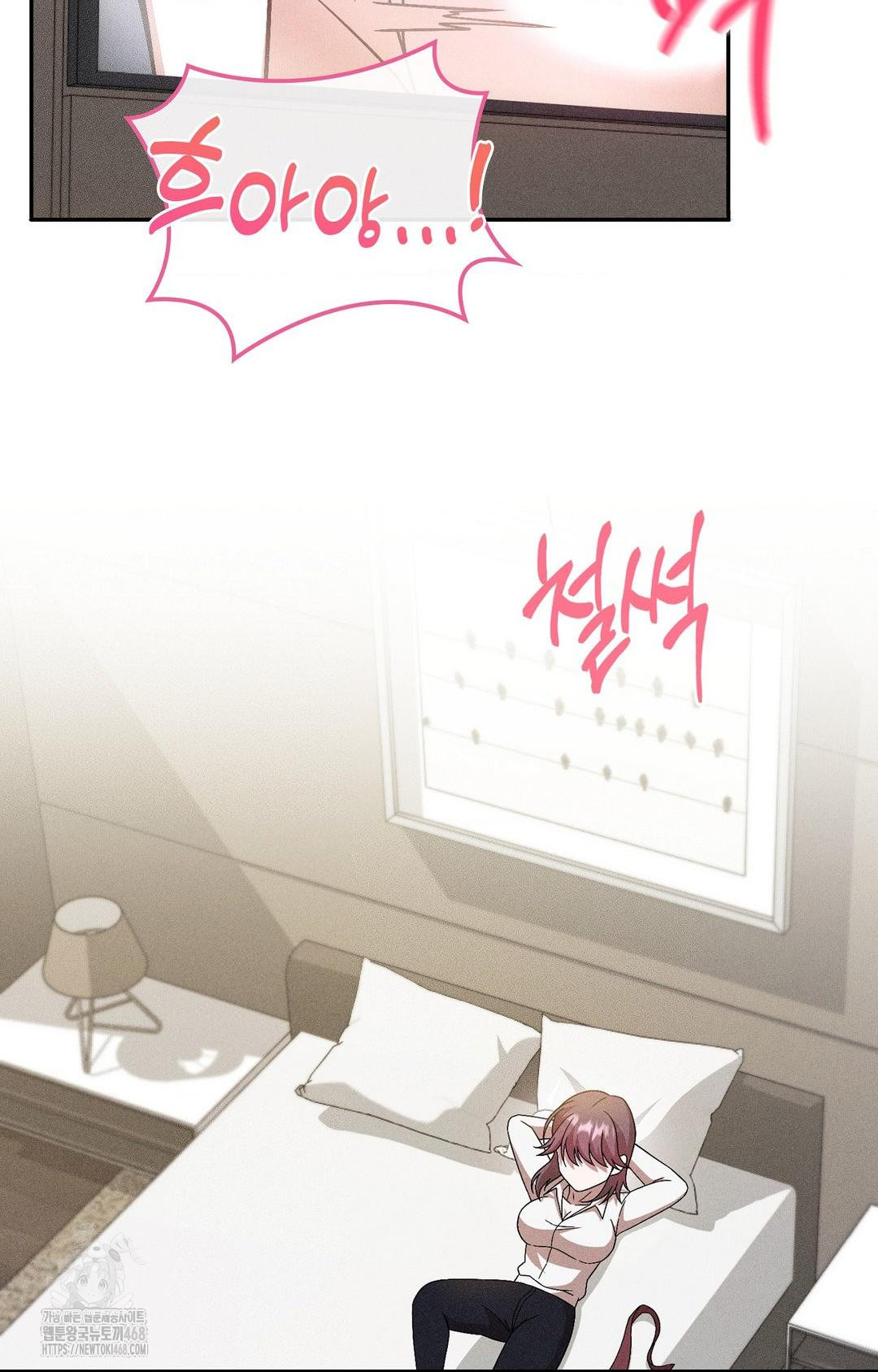 Boyfriend Girlfriend Game Raw - Chapter 25 Page 70