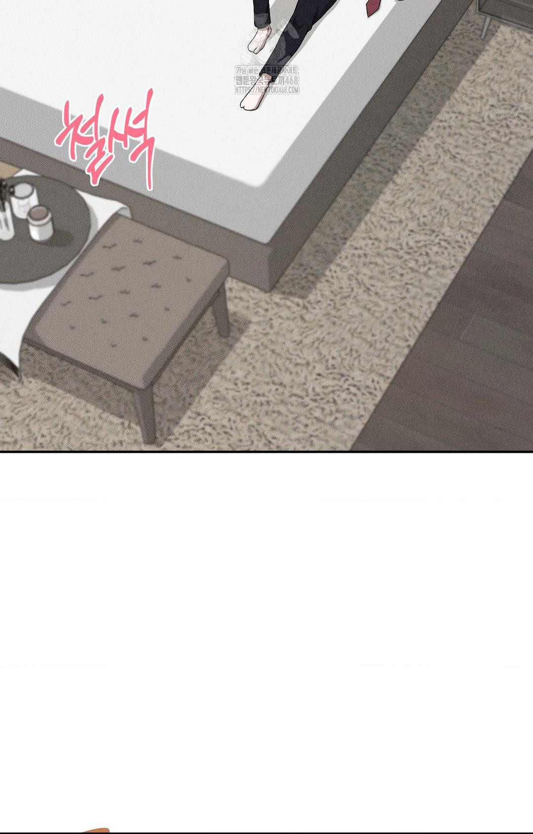 Boyfriend Girlfriend Game Raw - Chapter 25 Page 71