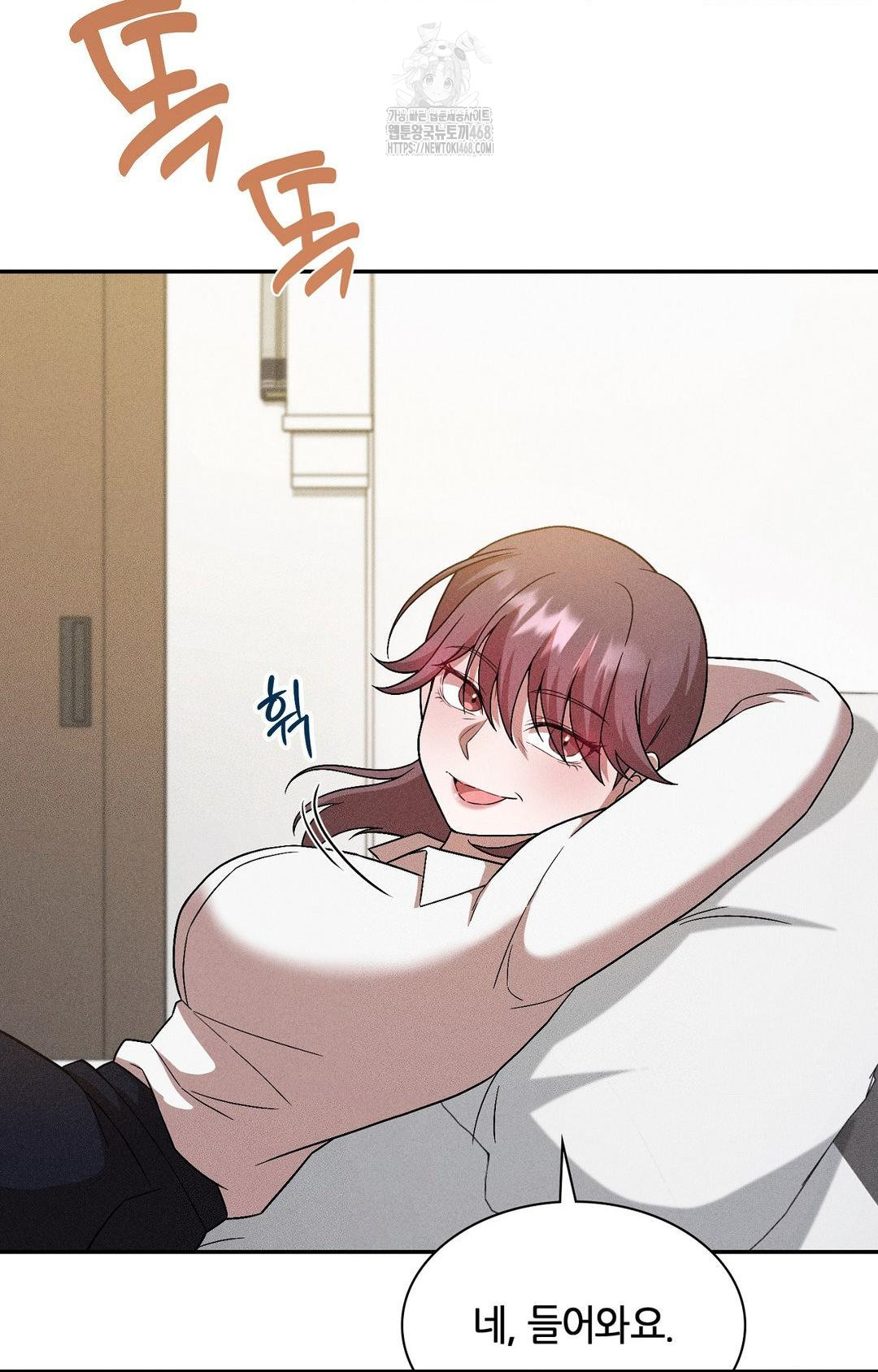 Boyfriend Girlfriend Game Raw - Chapter 25 Page 72